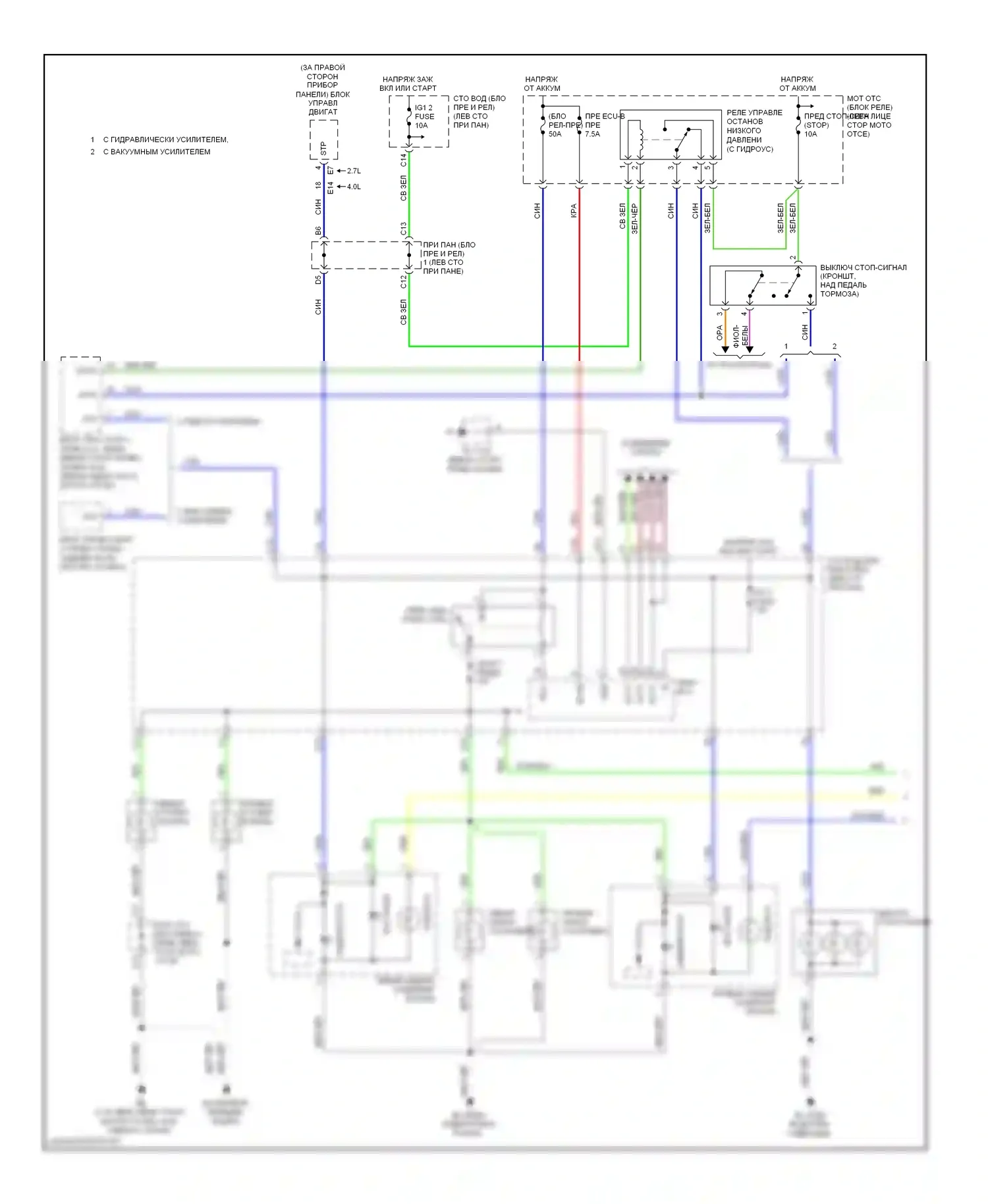 Tacoma Toyota II (2004-2011): Электросхема фар и фонарей, без буксировки прицепа (1 из 2) 
