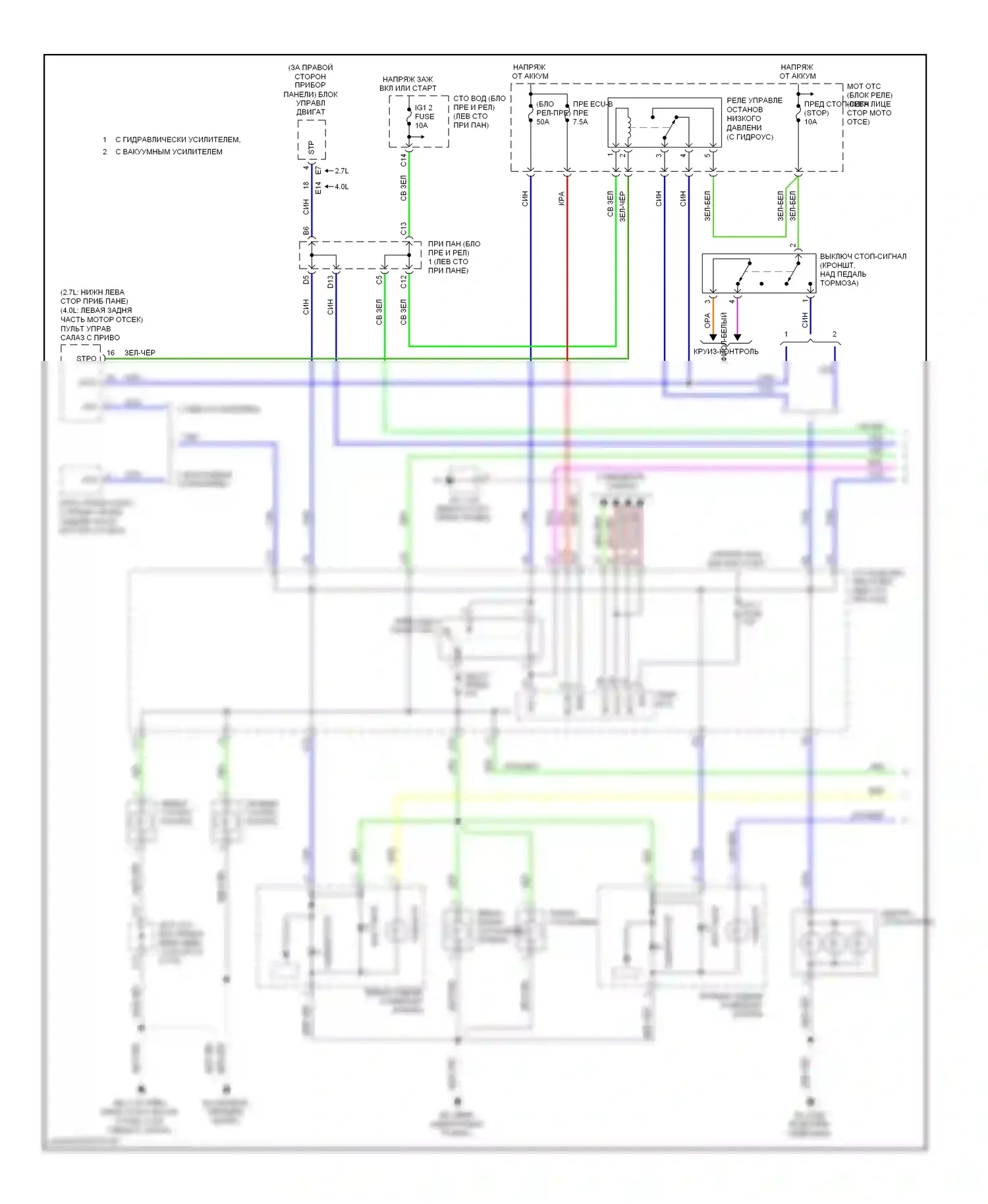 Tacoma Toyota II (2004-2011): Электросхема фар и фонарей с буксировкой прицепа (1 из 3) 