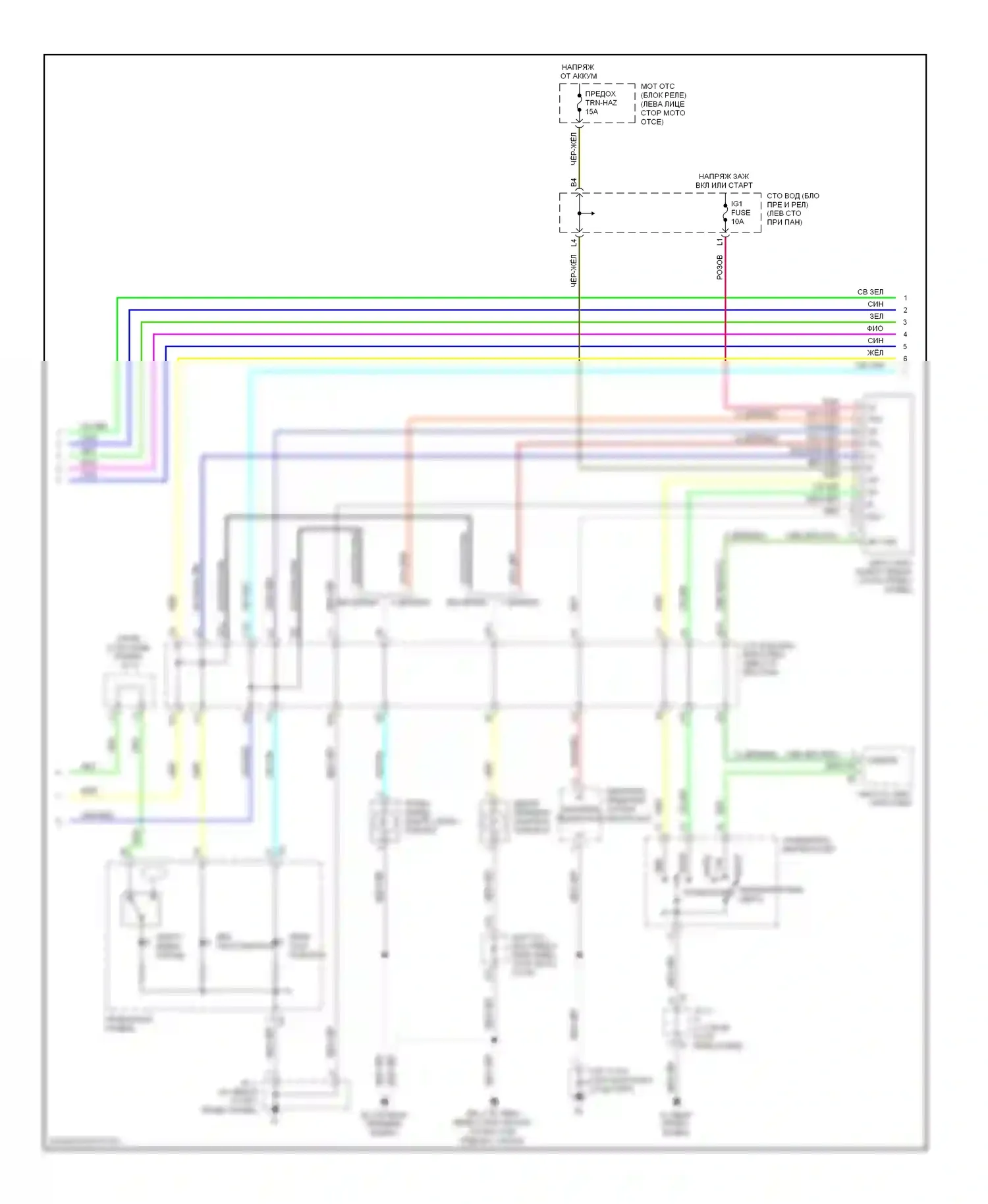 Tacoma Toyota II (2004-2011): Электросхема фар и фонарей с прицепом (2 из 3) 