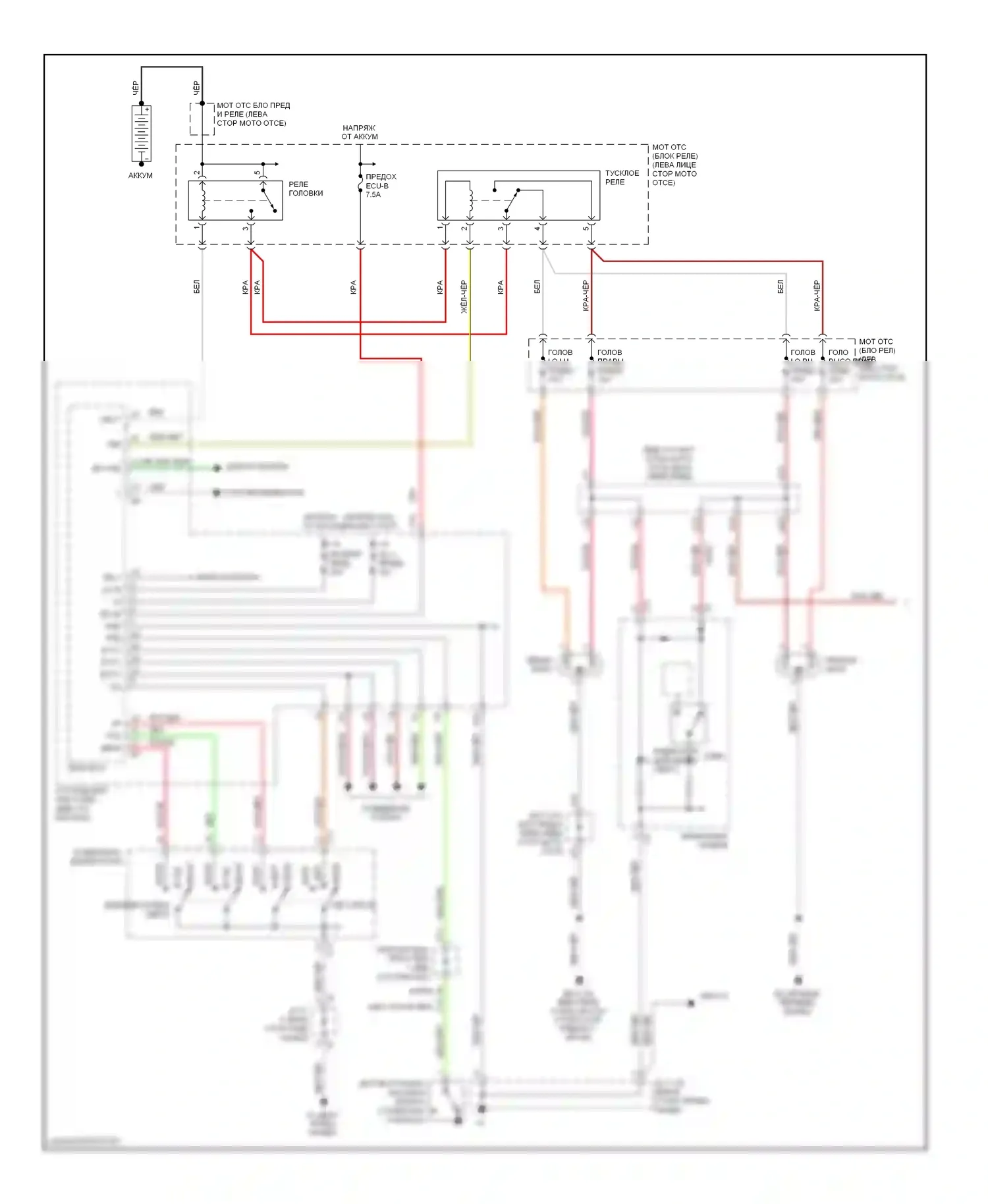 Tacoma Toyota II (2004-2011): Электросхема фар (1 из 2) 