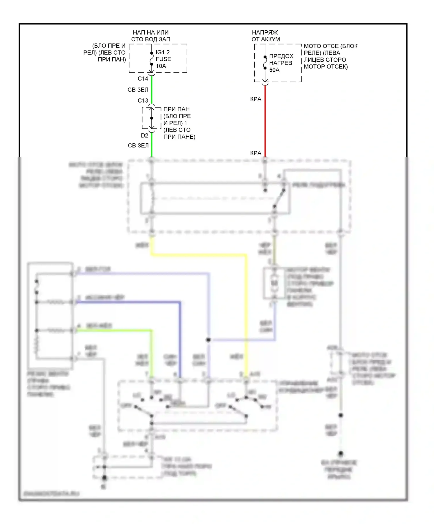 Tacoma Toyota II (2004-2011): Электросхема нагревателя 