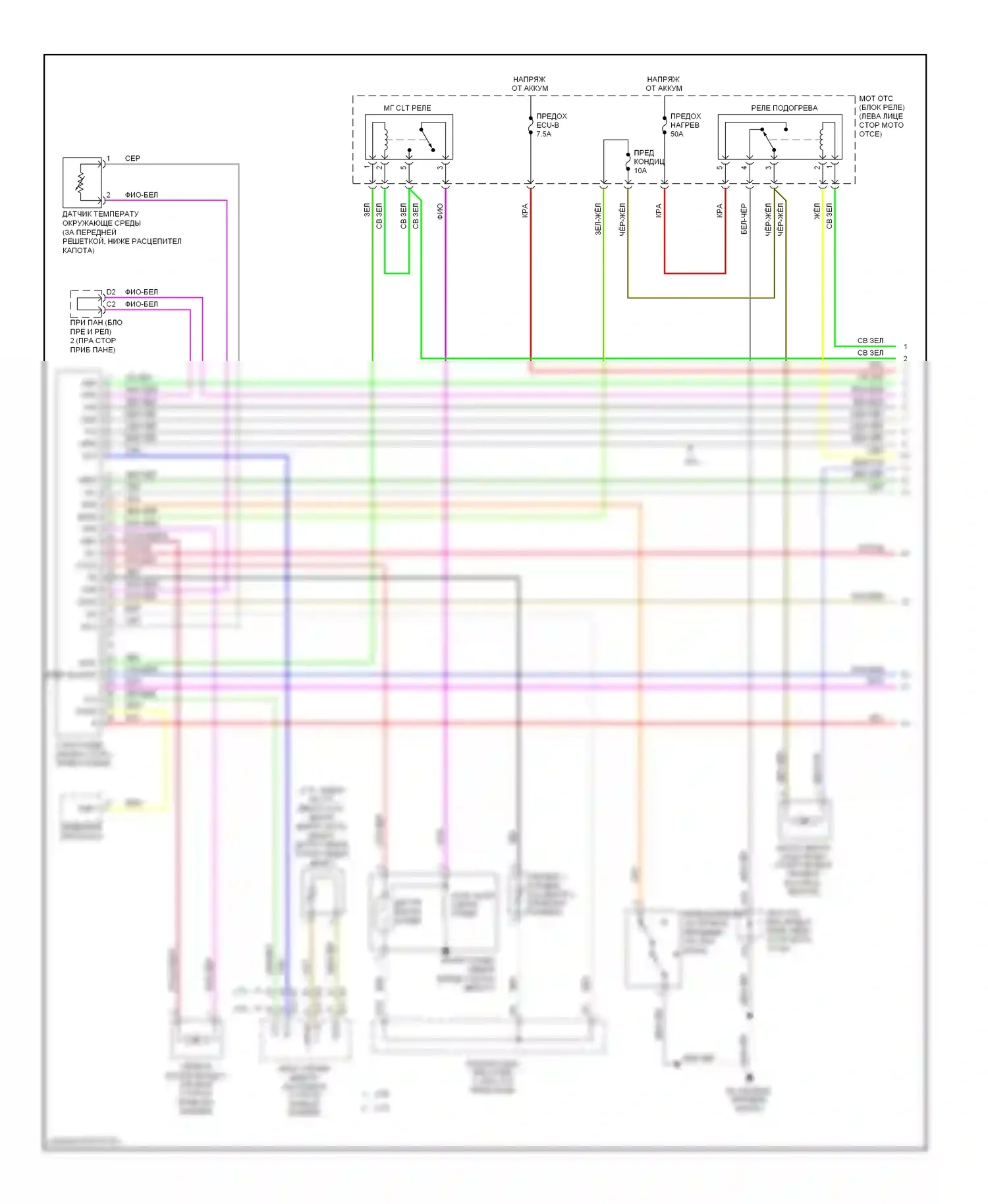 Tacoma Toyota II (2004-2011): Электросхема ручного кондиционера (1 из 2) 
