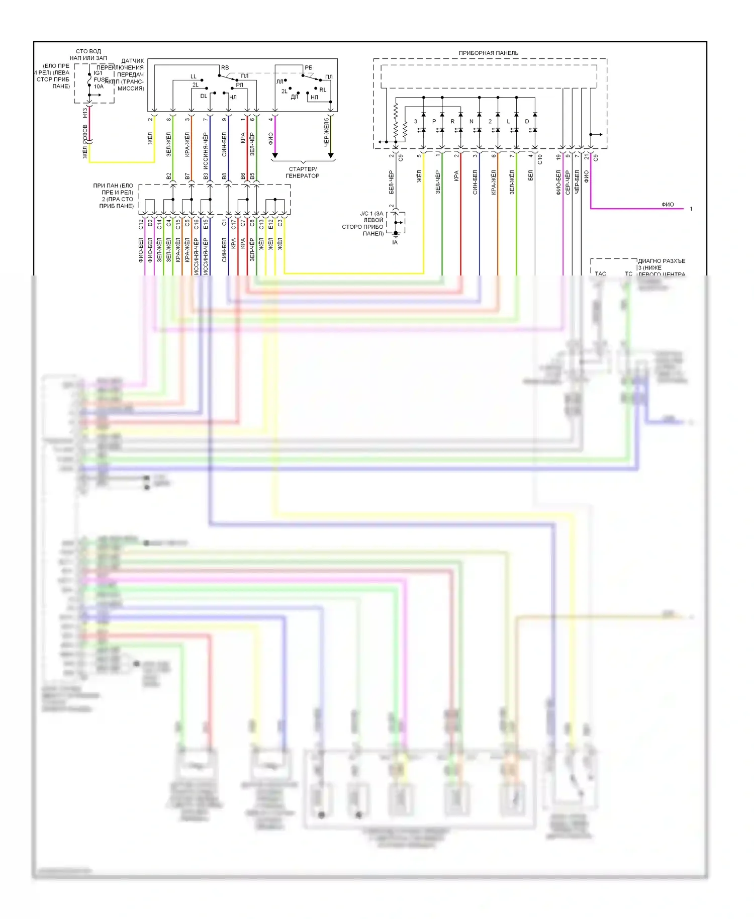 Tacoma Toyota II (2004-2011): 2.7l, электросхема соединений автоматической коробки передач (1 из 2) 