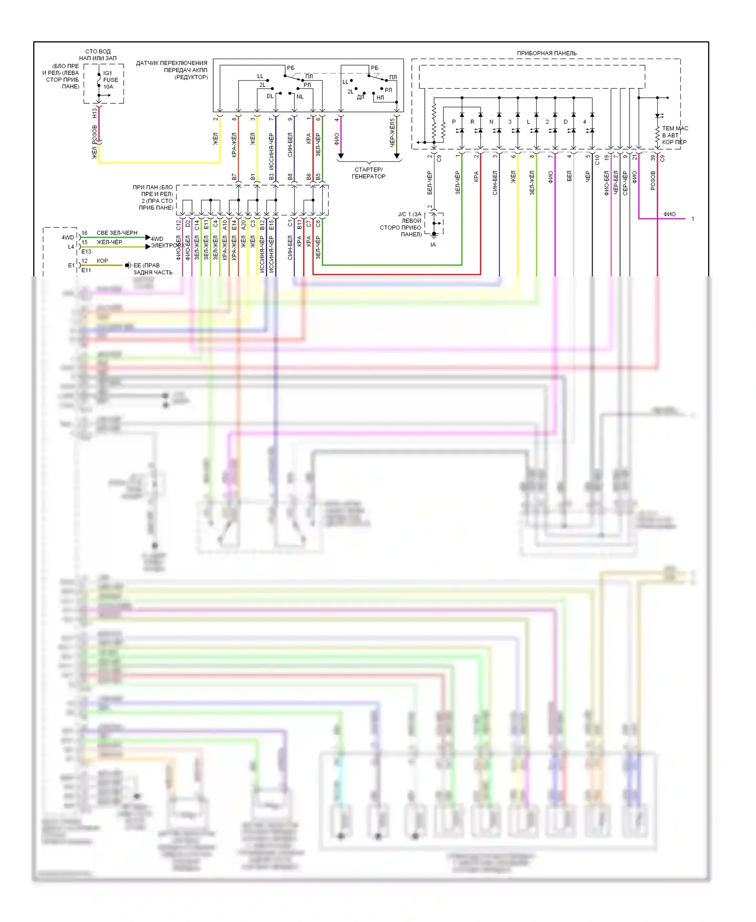 Tacoma Toyota II (2004-2011): 4.0l, электросхема соединений автоматической коробки передач (1 из 2) 