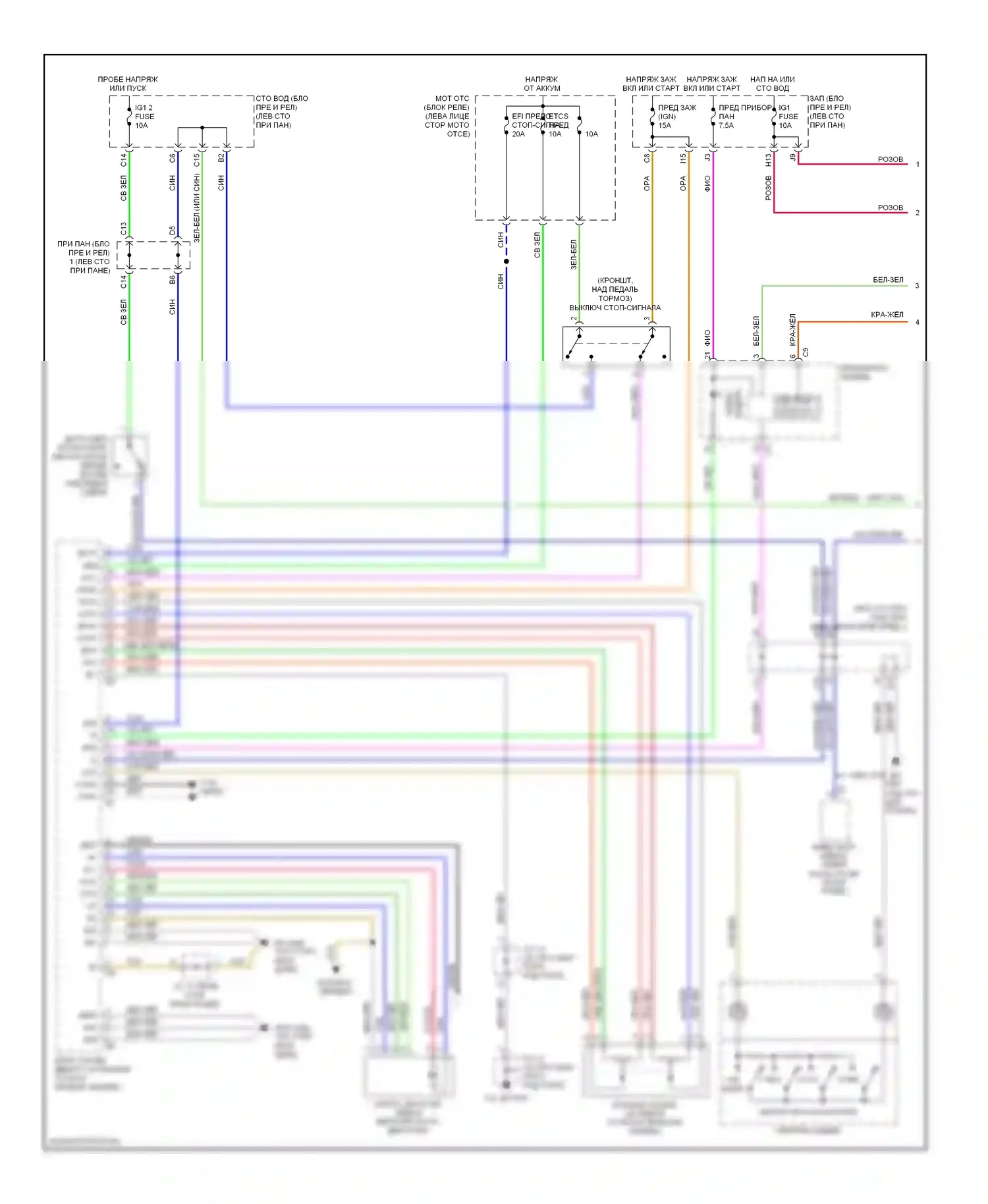 Tacoma Toyota II (2004-2011): 2.7l, электросхема круиз-контроля (1 из 2) 