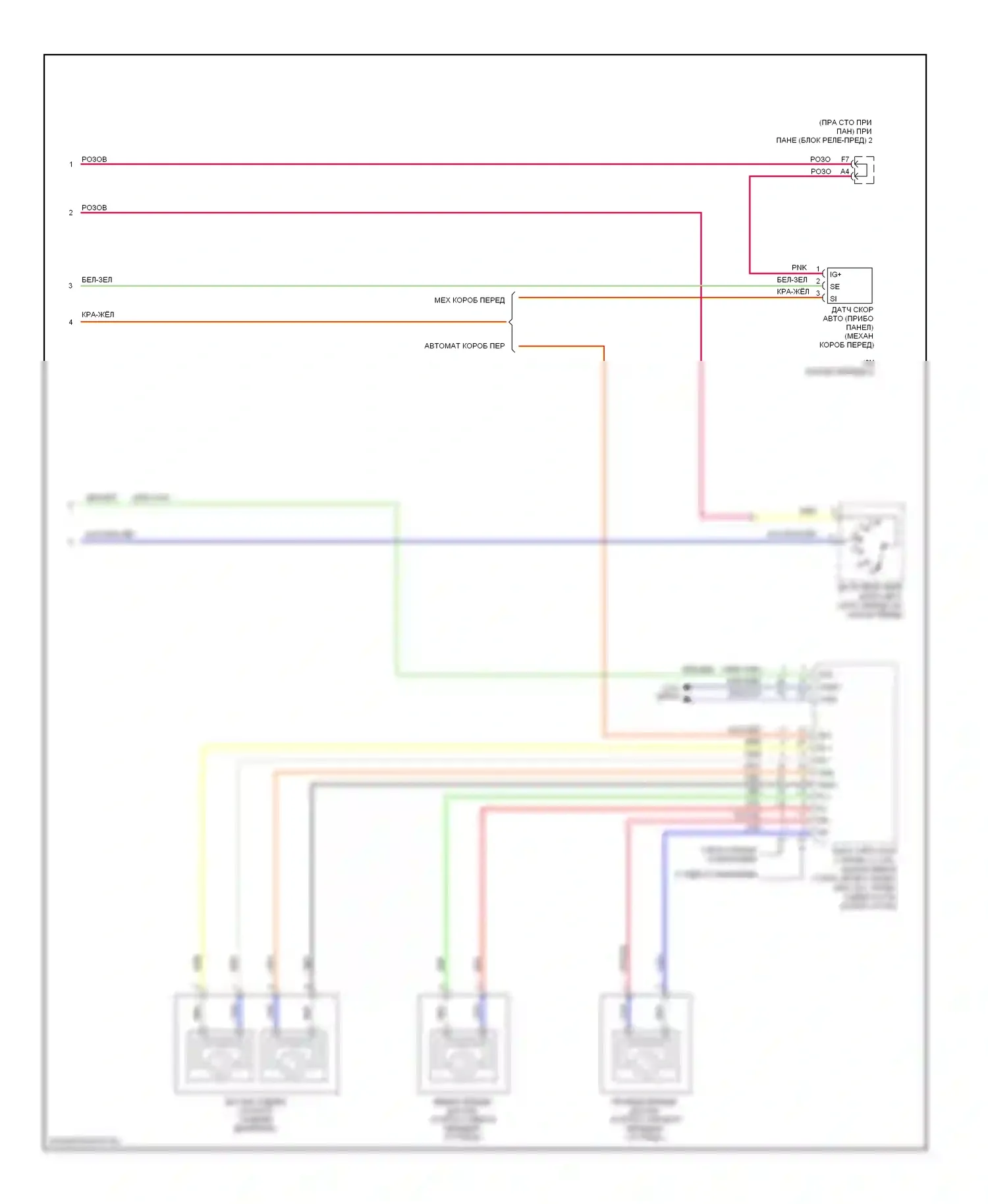 Tacoma Toyota II (2004-2011): 2.7l, электросхема круиз-контроля (2 из 2) 