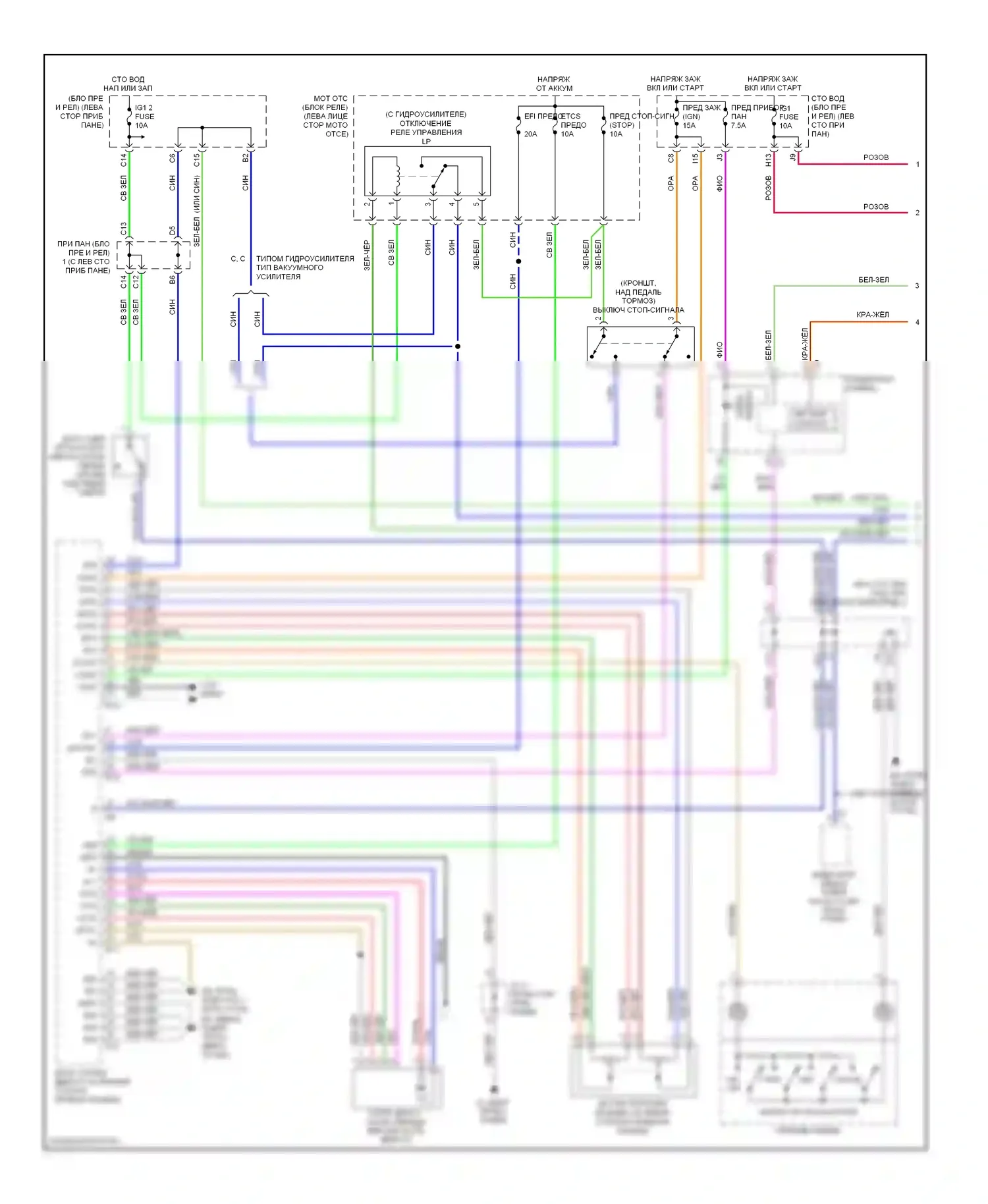 Tacoma Toyota II (2004-2011): 4.0l, электросхема круиз-контроля (1 из 2) 