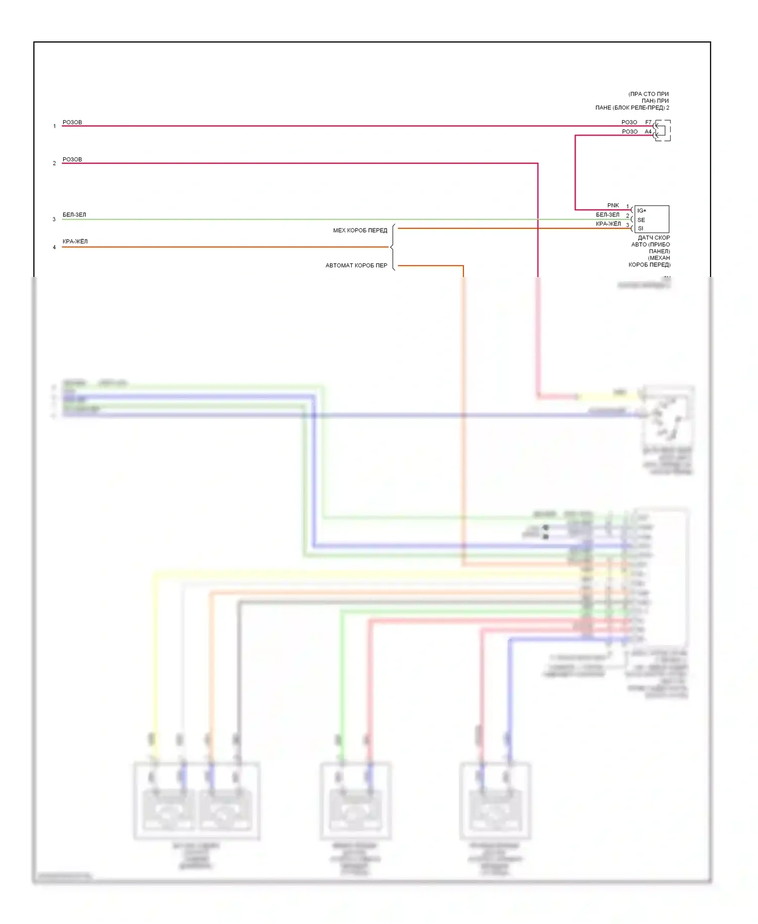 Tacoma Toyota II (2004-2011): 4.0l, электросхема круиз-контроля (2 из 2) 