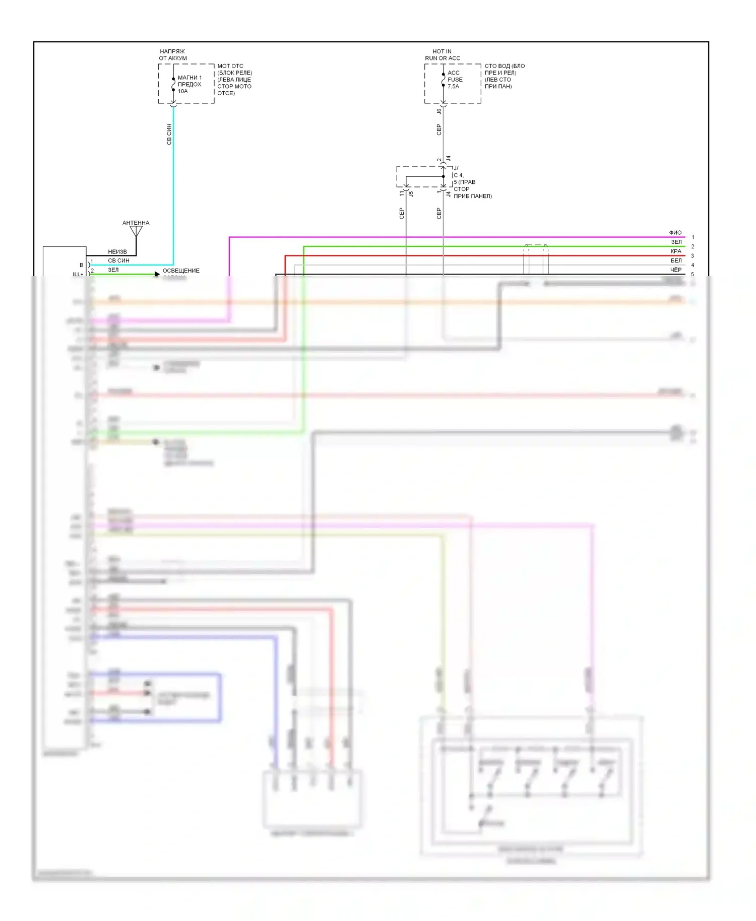 Tacoma Toyota II (2004-2011): Электросхема магнитолы, с отдельным усилителем (1 из 2) 