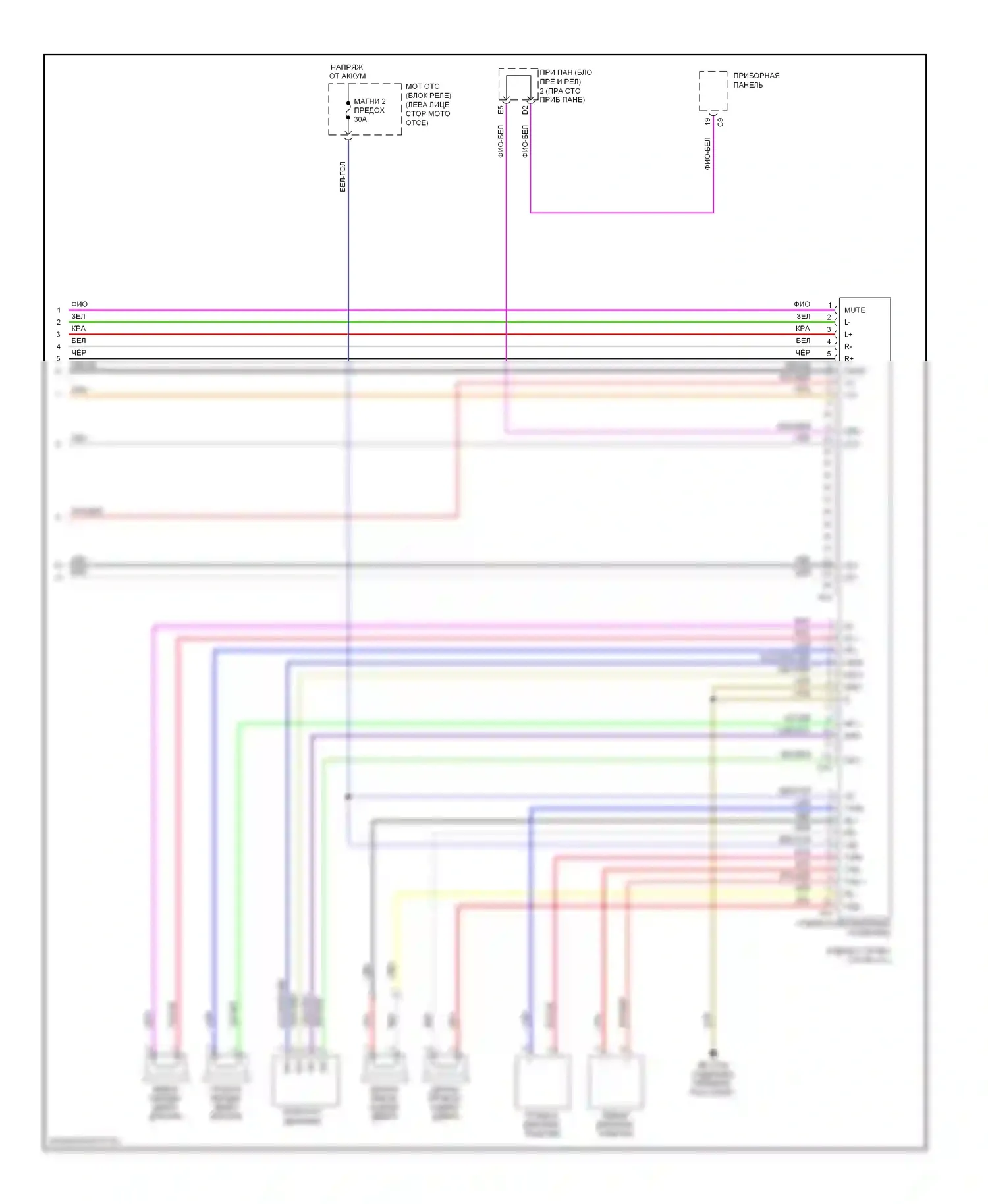 Tacoma Toyota II (2004-2011): Электросхема магнитолы, с отдельным усилителем (2 из 2) 