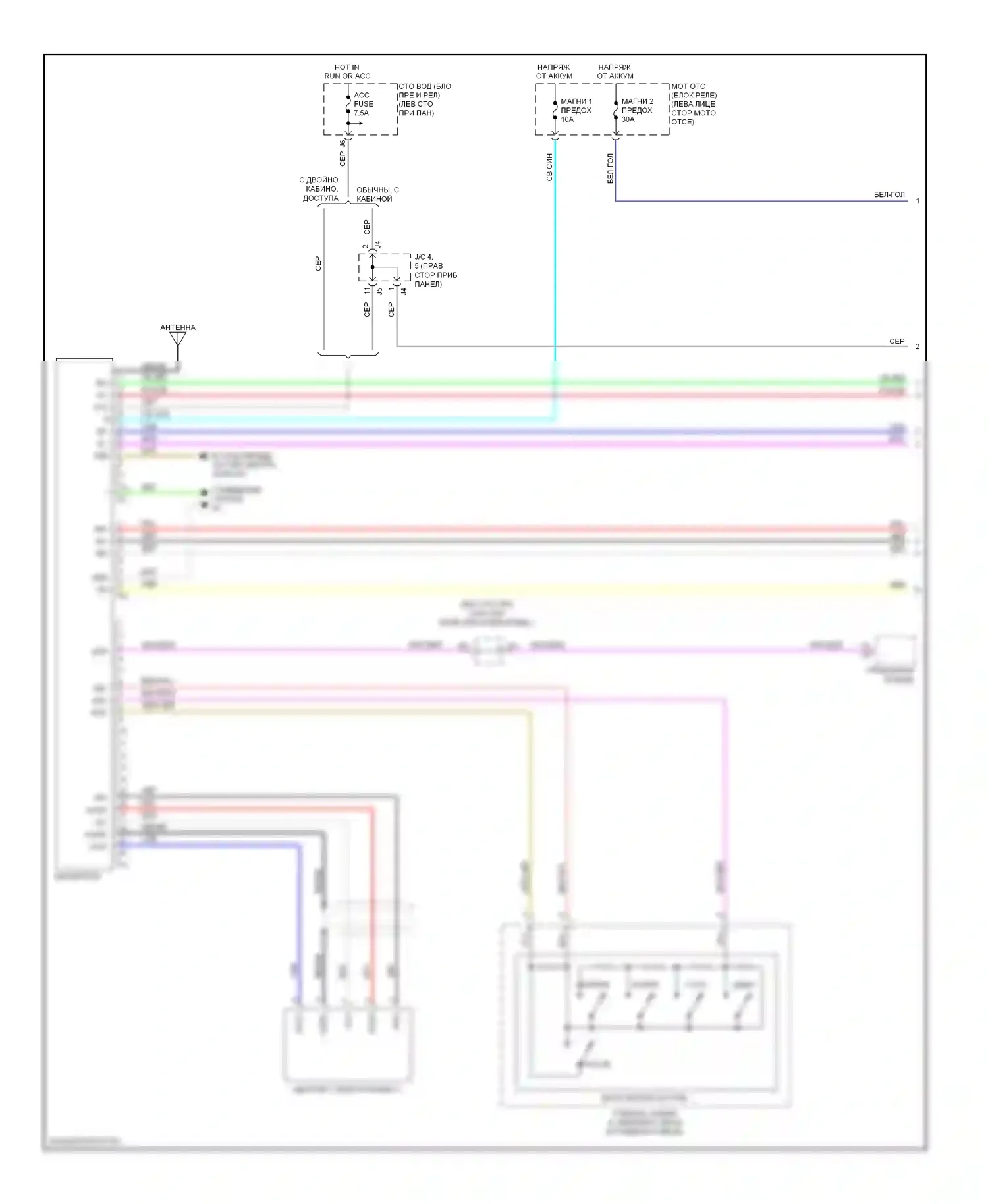 Tacoma Toyota II (2004-2011): Электросхема магнитолы, со встроенным усилителем (1 из 2) 