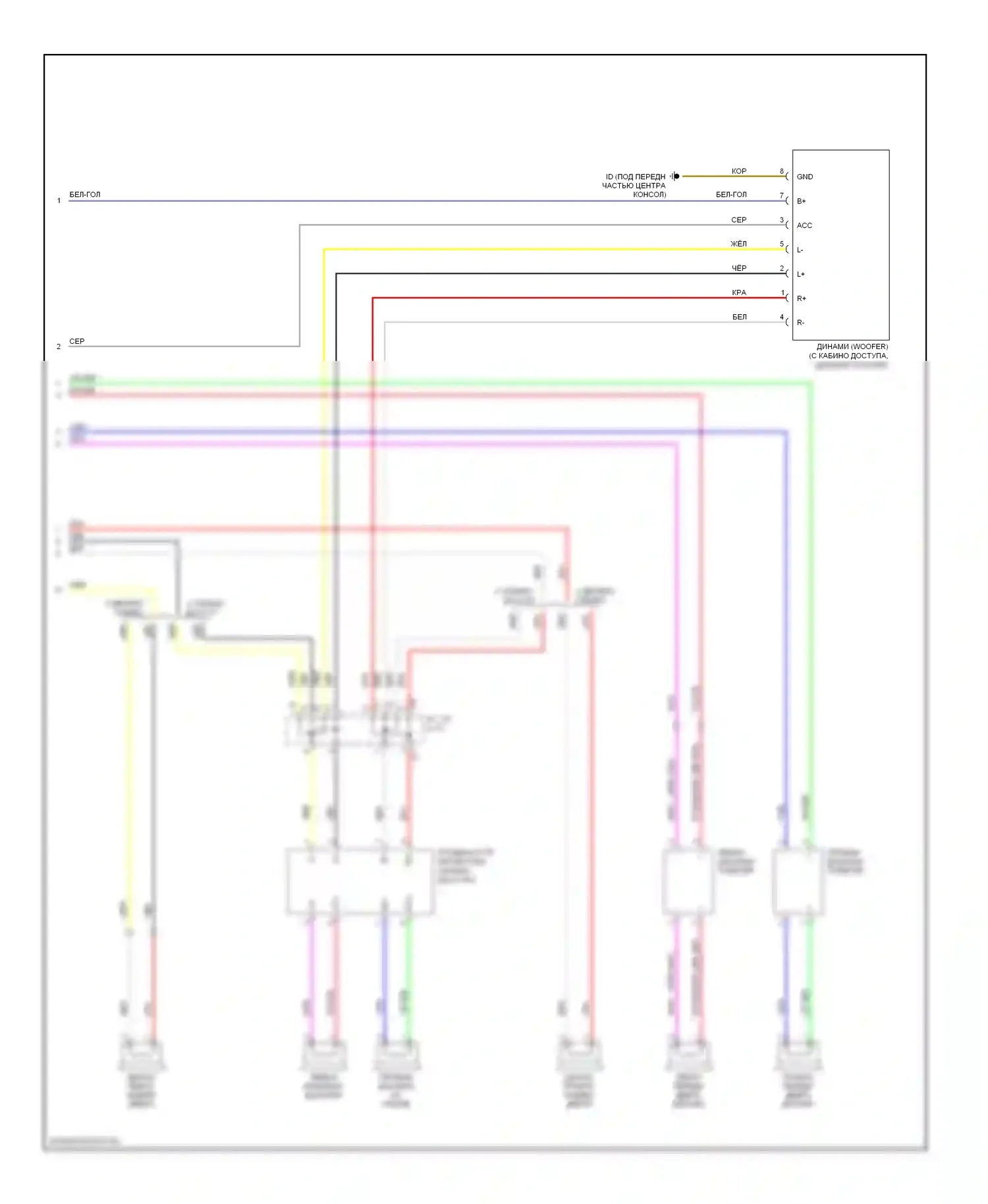 Tacoma Toyota II (2004-2011): Электросхема магнитолы, со встроенным усилителем (2 из 2) 