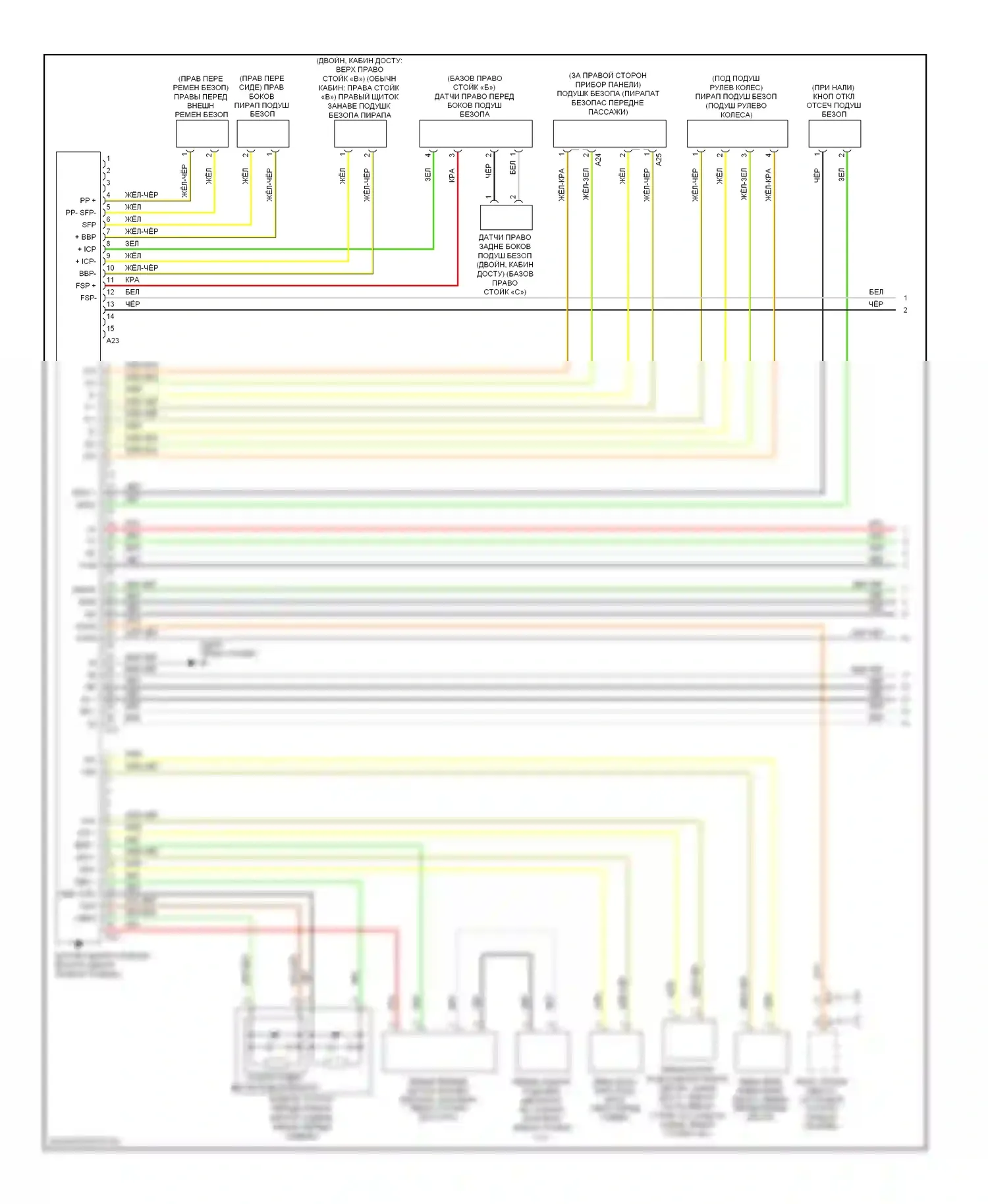 Tacoma Toyota II (2004-2011): Электросхема подушек безопасности, раздельные сиденья (1 из 2) 