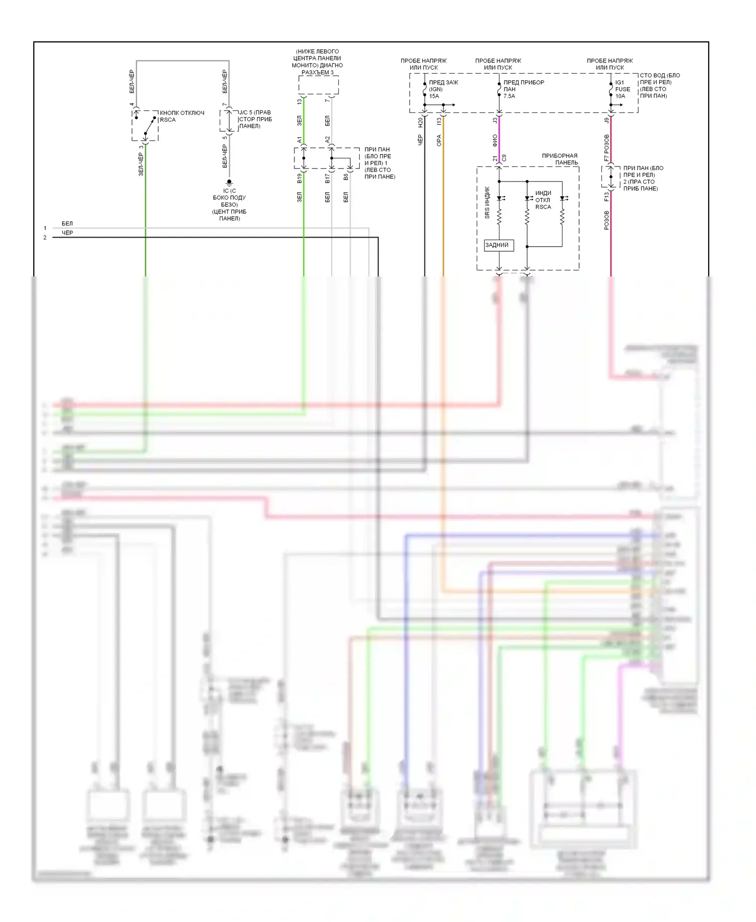 Tacoma Toyota II (2004-2011): Электросхема подушек безопасности, стенд сиденья (2 из 2) 