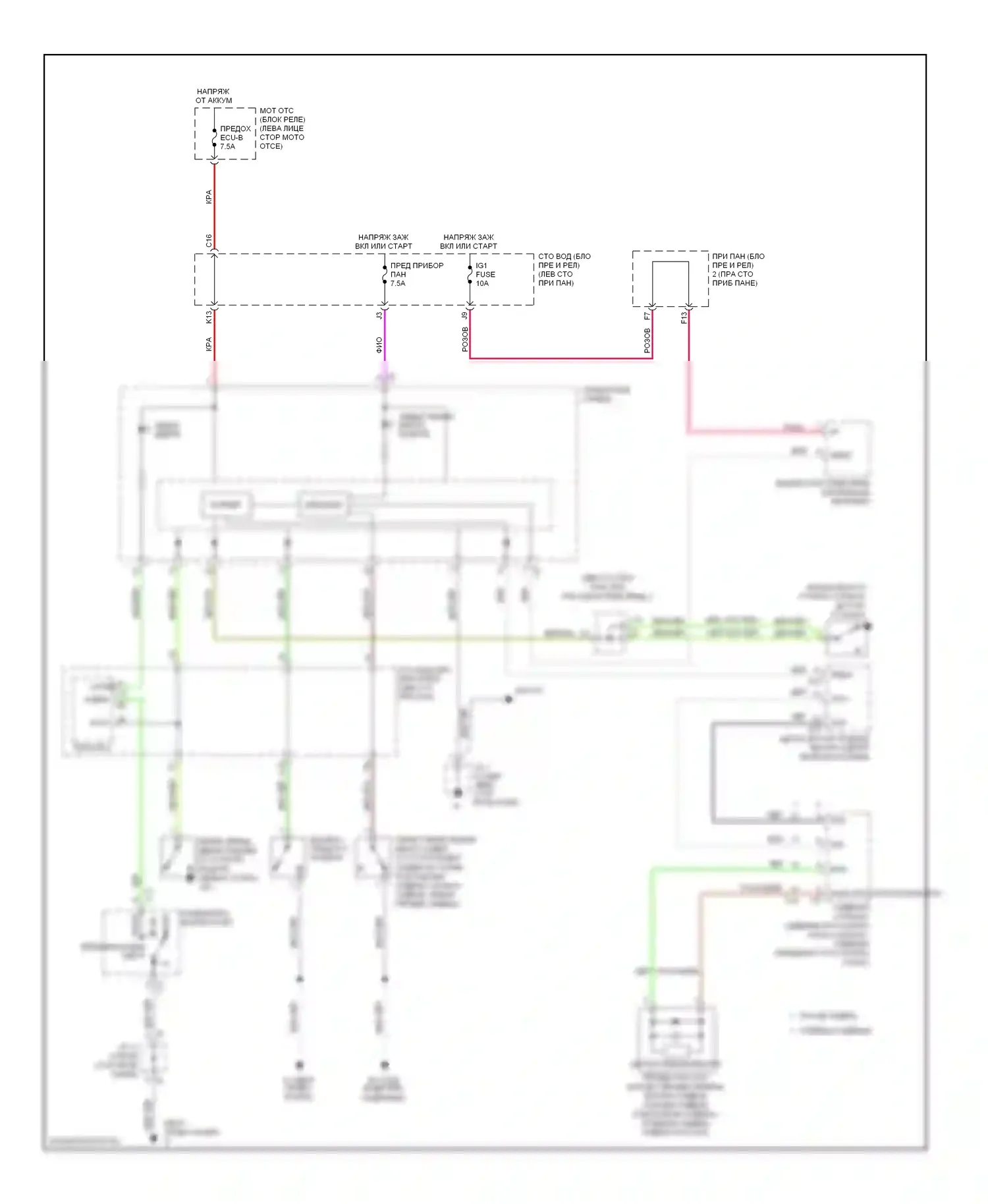 Tacoma Toyota II (2004-2011): Напоминание о ключе и предупреждение о ремнях безопасности, электросхема 