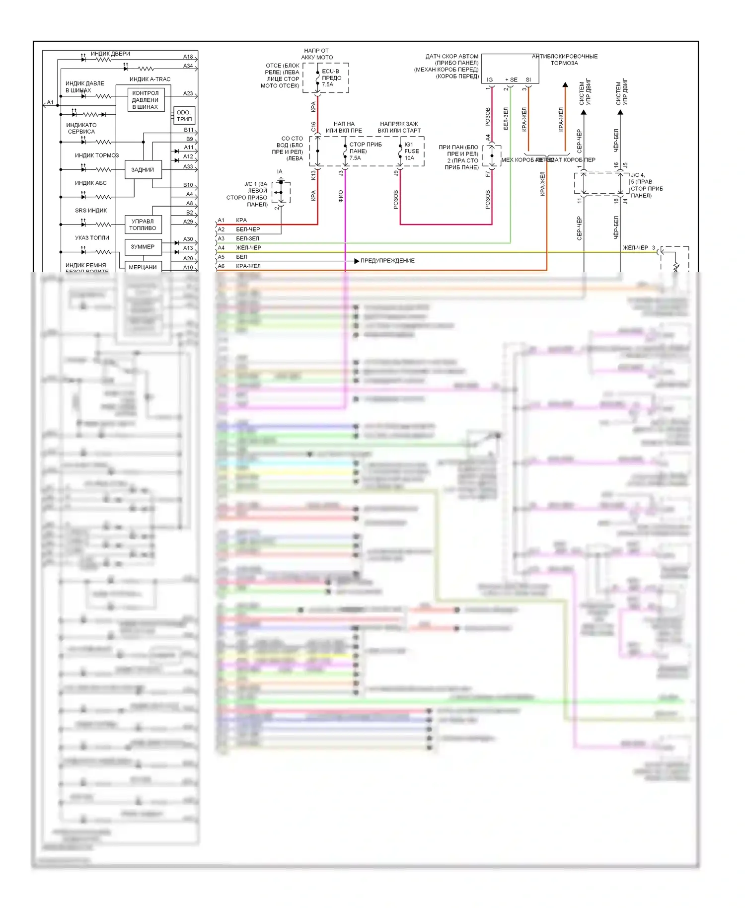 Tacoma Toyota II (2004-2011): Электросхема приборной панели (1 из 2) 