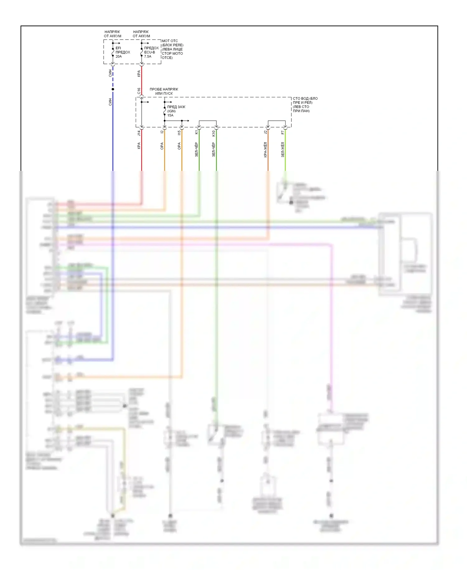Tacoma Toyota II (2004-2011): Электросхема иммобилайзера 