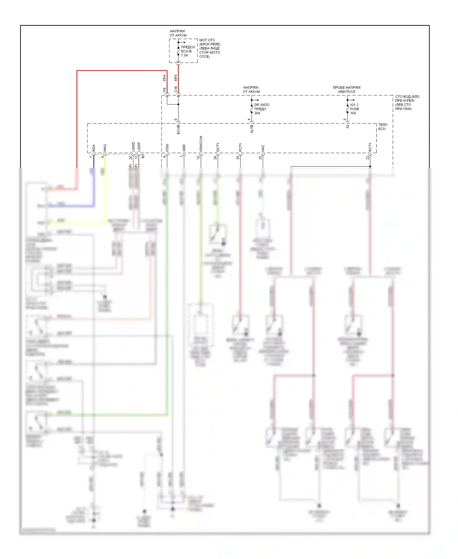 Tacoma Toyota II (2004-2011): Электросхема защиты от взлома 