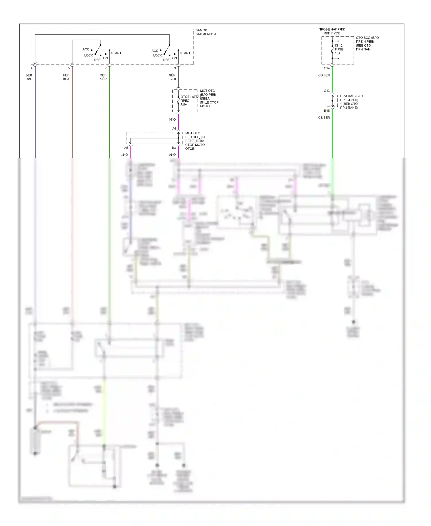 Tacoma Toyota II (2004-2011): Электросхема стартера 