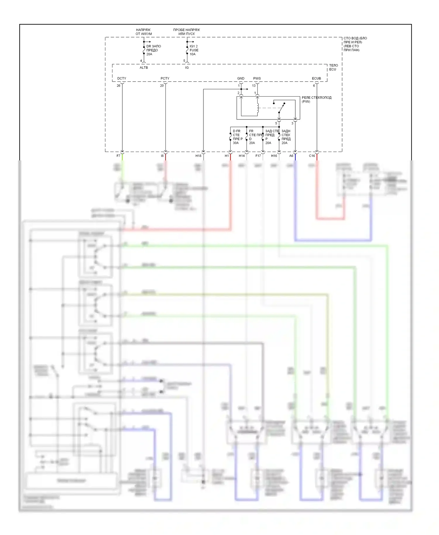 Tacoma Toyota II (2004-2011): Стеклоподъемники электросхема 