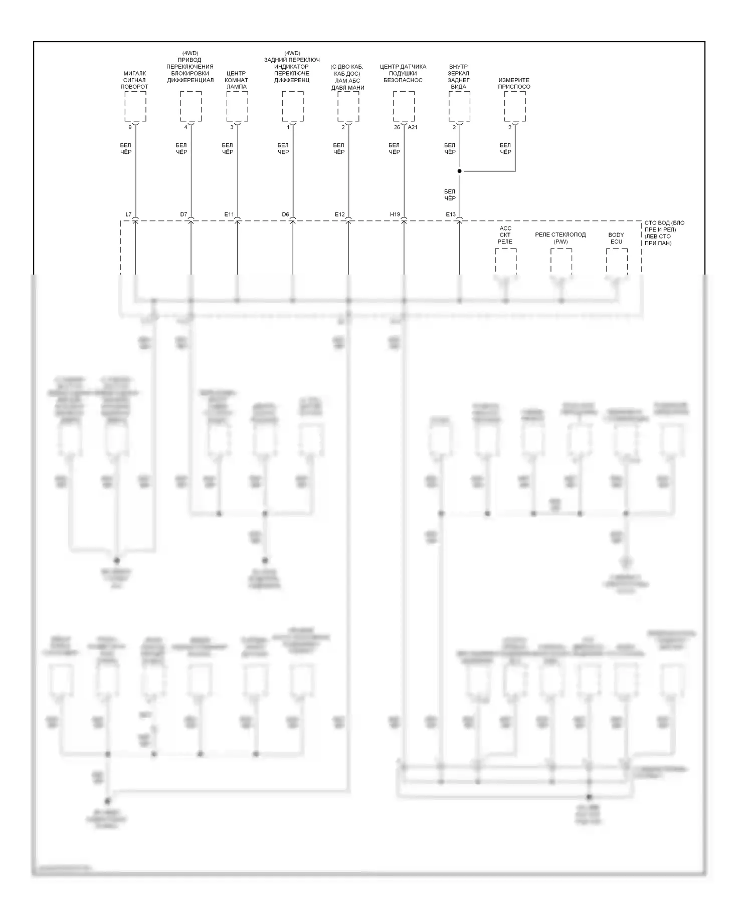 Tacoma Toyota II (2004-2011): Электросхема точек подключения масс (3 из 4) 