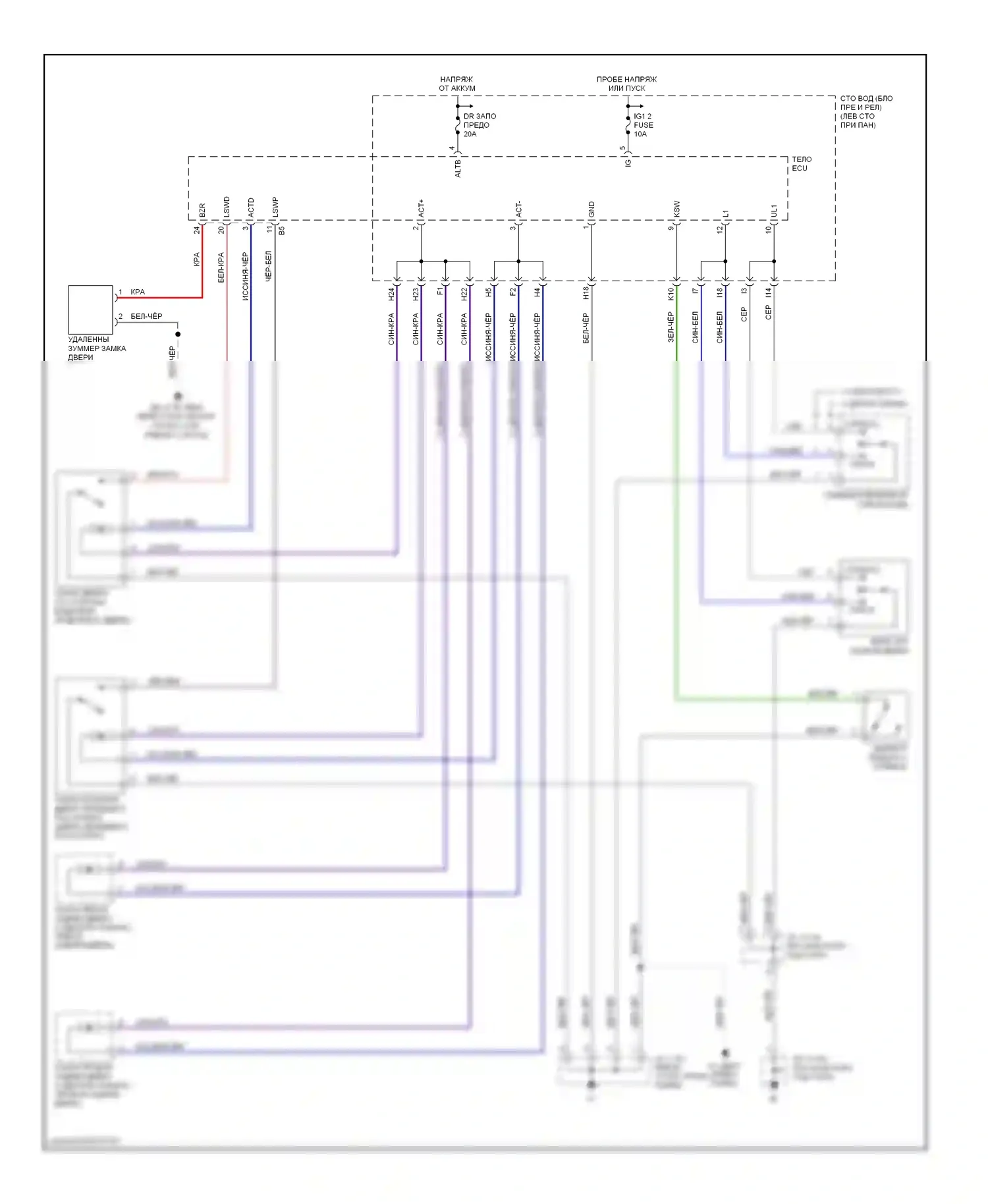 Tacoma Toyota II (2004-2011): Электросхема центрального замка, с бесключевым доступом (1 из 2) 