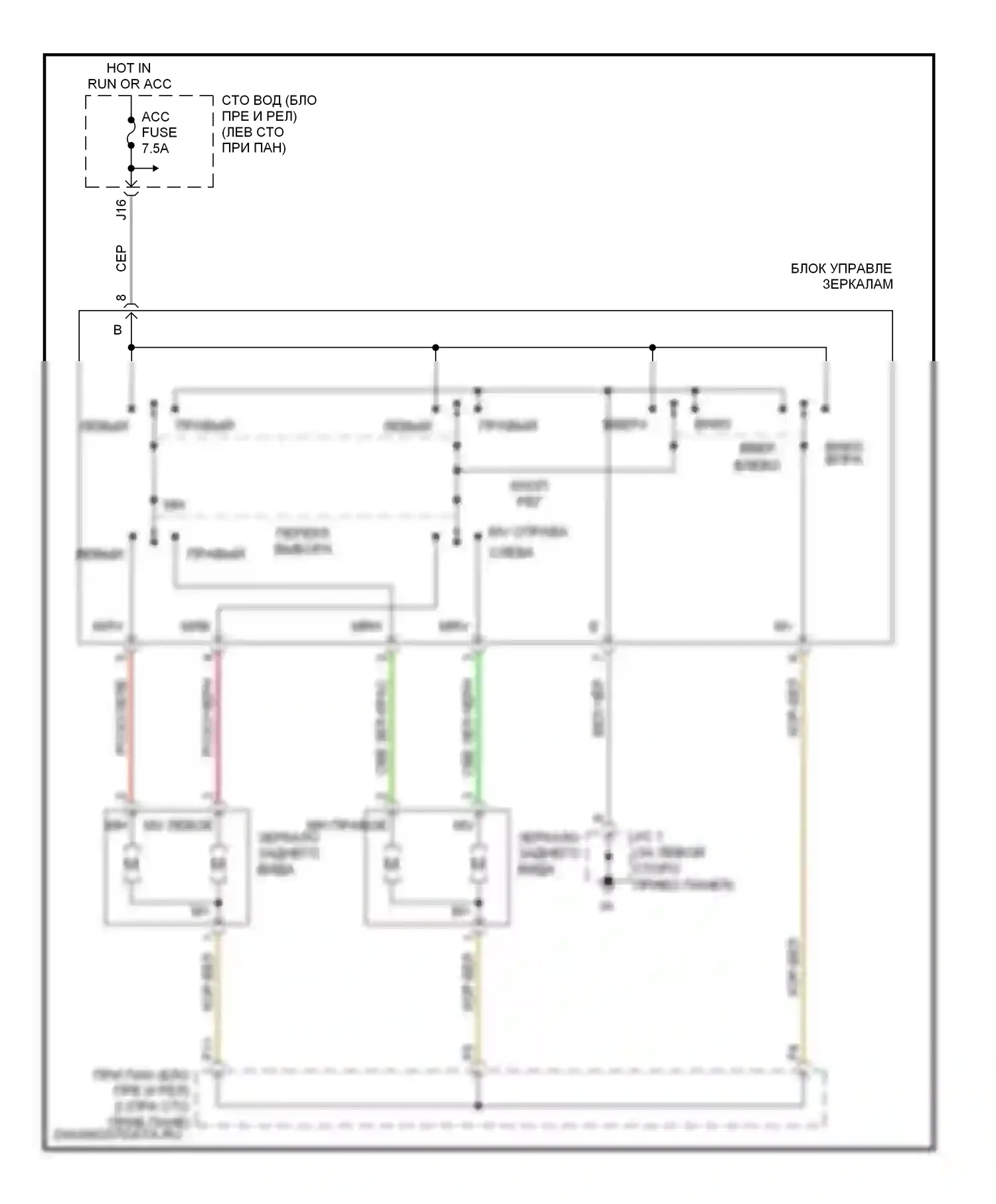 Tacoma Toyota II (2004-2011): Электросхема управления зеркалами заднего вида 