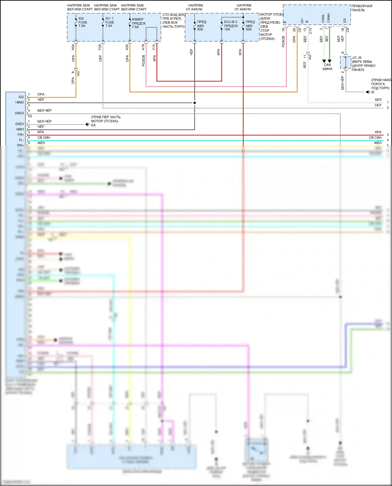 Tacoma Toyota III (2015-2023): Антиблокировочная система abs электросхема электрическая типа гидроусилителя (1 из 2) 