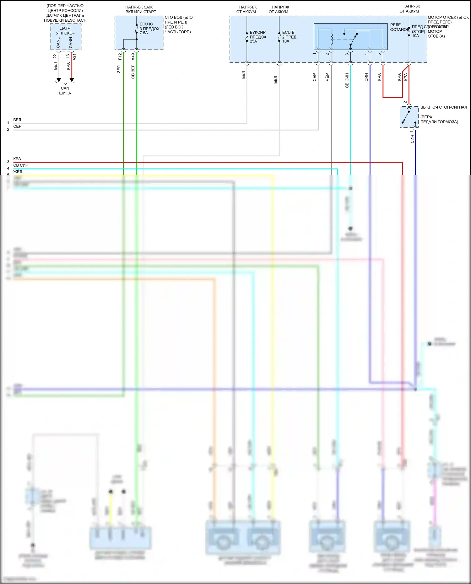 Tacoma Toyota III (2015-2023): Антиблокировочная система abs электросхема электрическая типа гидроусилителя (2 из 2) 