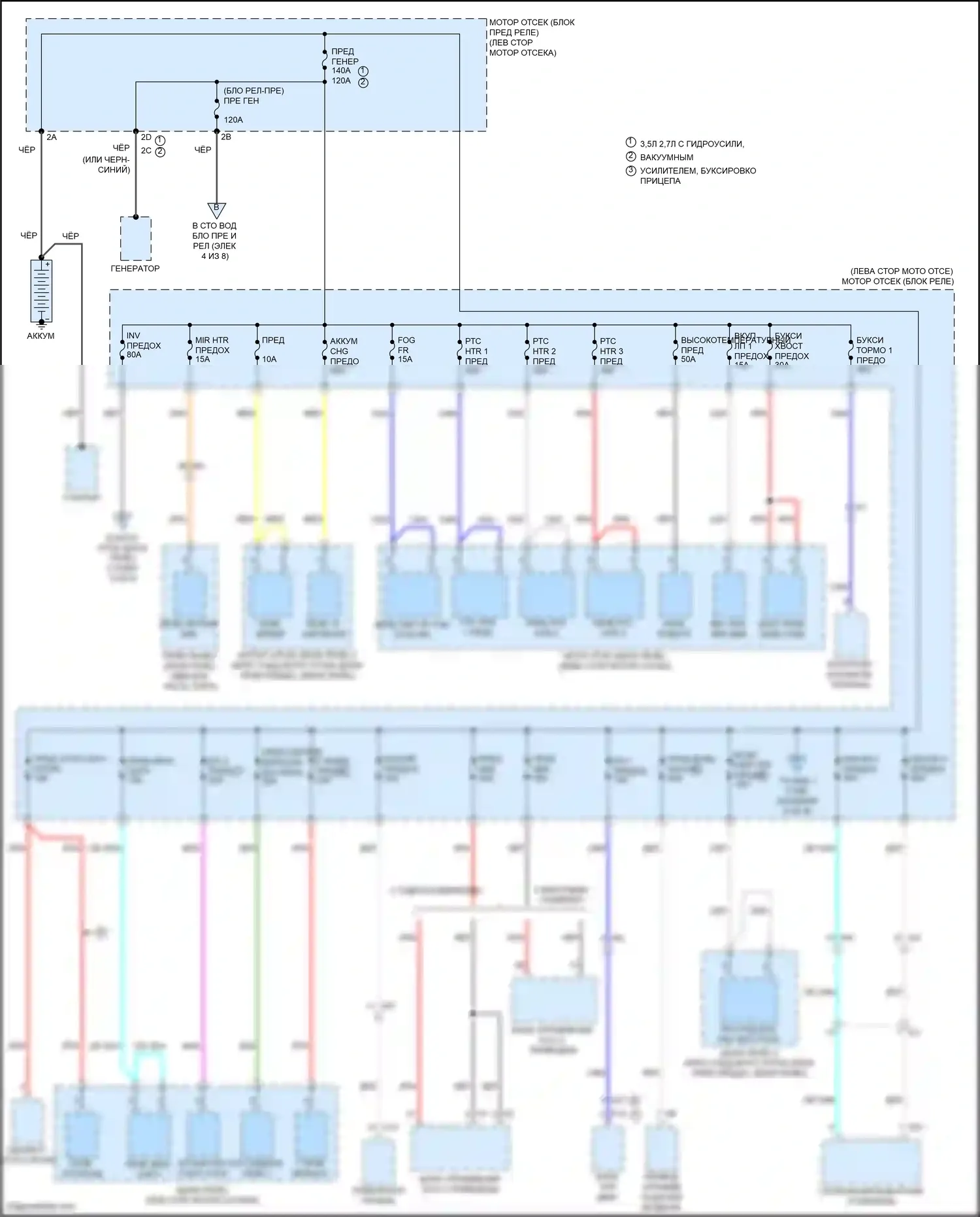 Tacoma Toyota III (2015-2023): Электросхема блока предохранителей реле (1 из 8) 