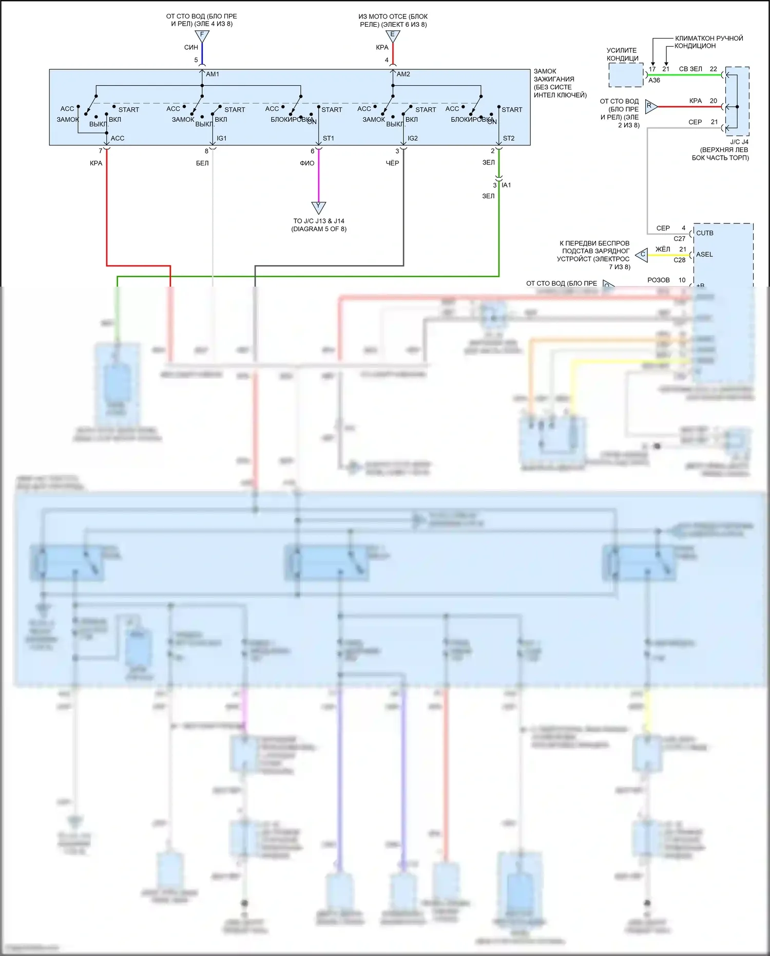 Tacoma Toyota III (2015-2023): Электросхема блока предохранителей реле (3 из 8) 