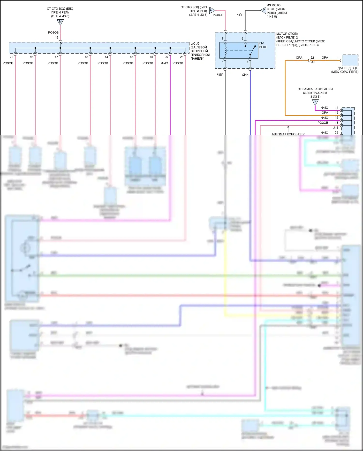 Tacoma Toyota III (2015-2023): Электросхема блока предохранителей реле (5 из 8) 