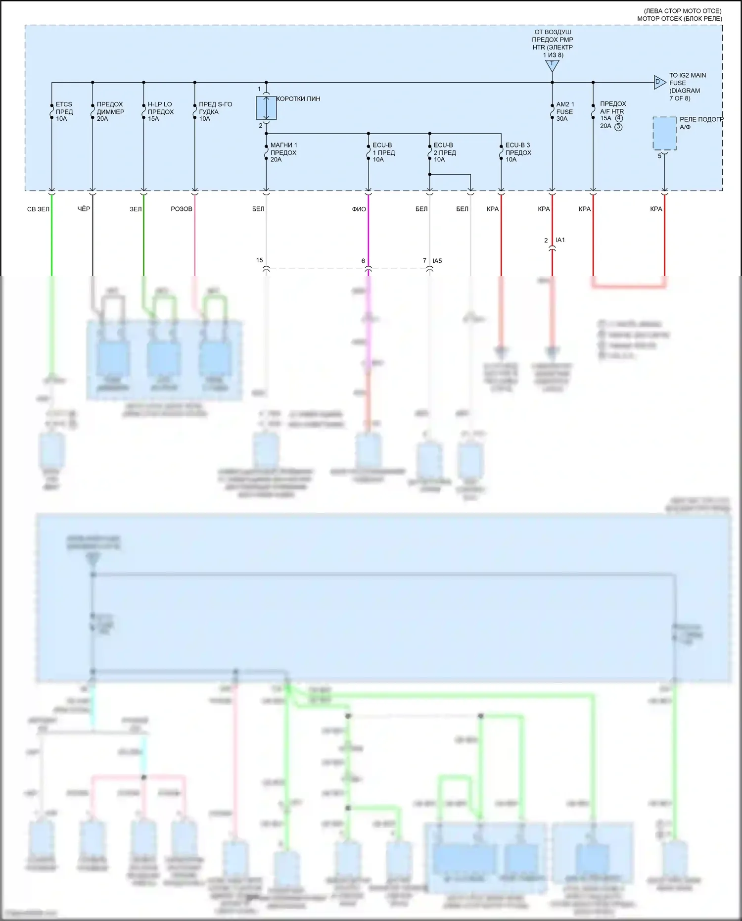 Tacoma Toyota III (2015-2023): Электросхема блока предохранителей реле (6 из 8) 