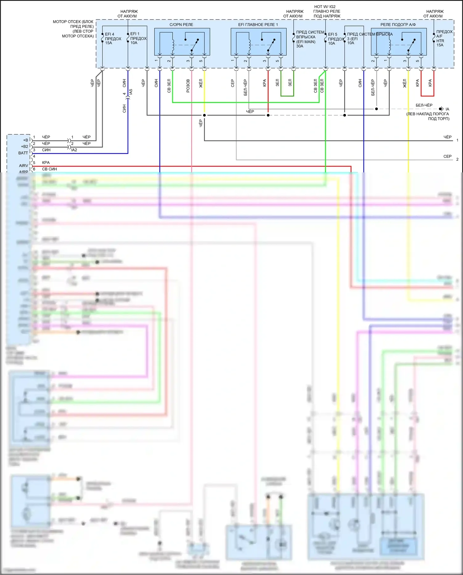 Tacoma Toyota III (2015-2023): Электросхема двигателя 2.7л (1 из 7) 