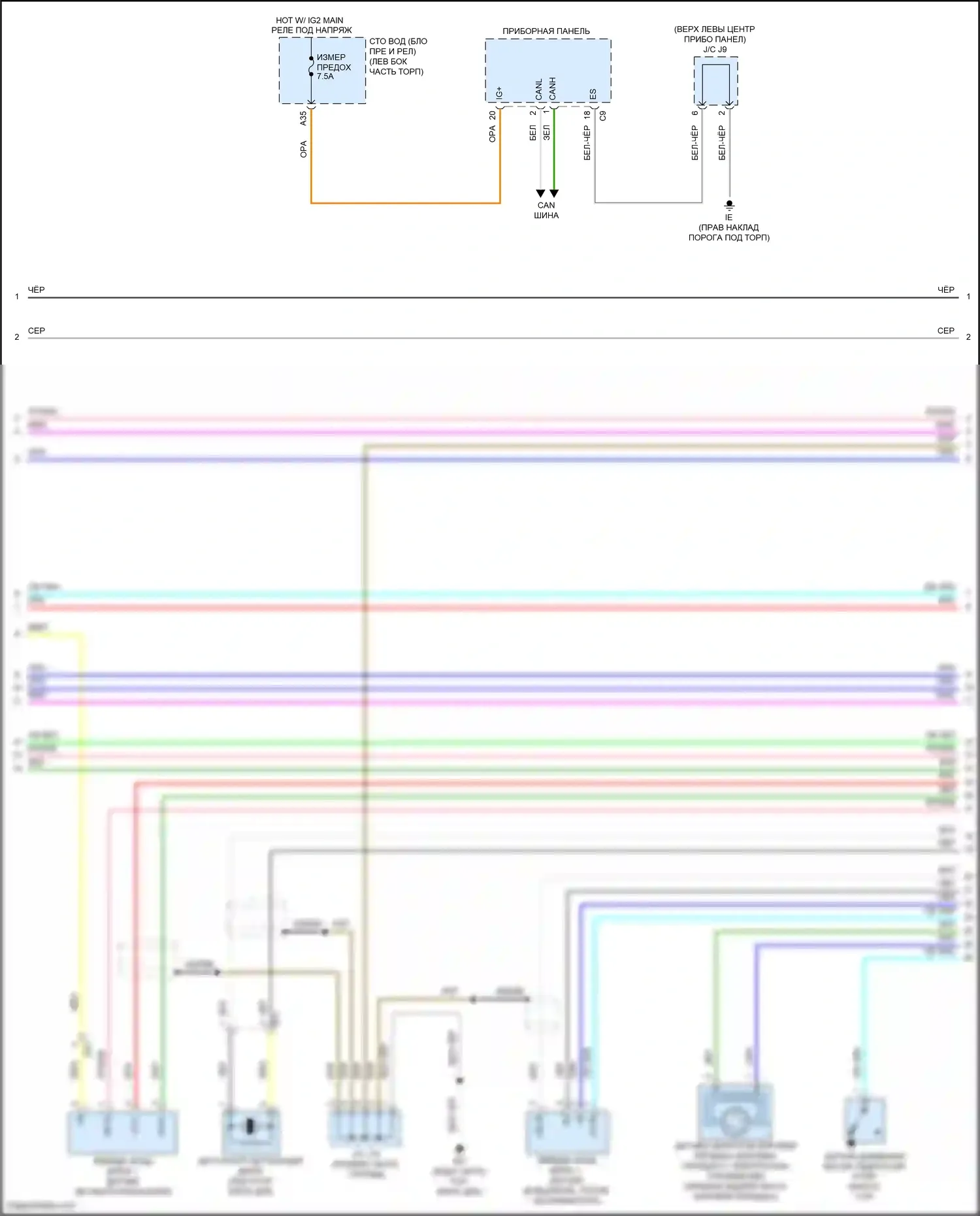Tacoma Toyota III (2015-2023): Электросхема двигателя 2.7л (2 из 7) 