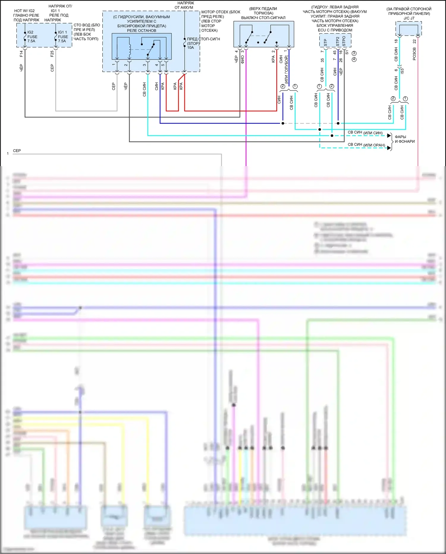 Tacoma Toyota III (2015-2023): Электросхема двигателя 2.7л (4 из 7) 