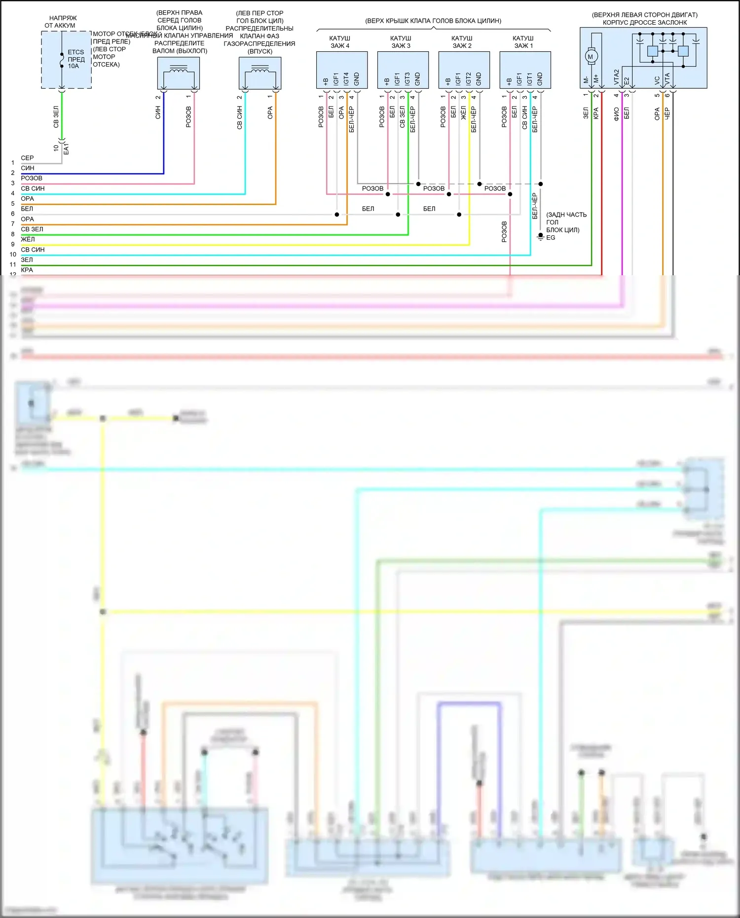 Tacoma Toyota III (2015-2023): Электросхема двигателя 2.7л (6 из 7) 
