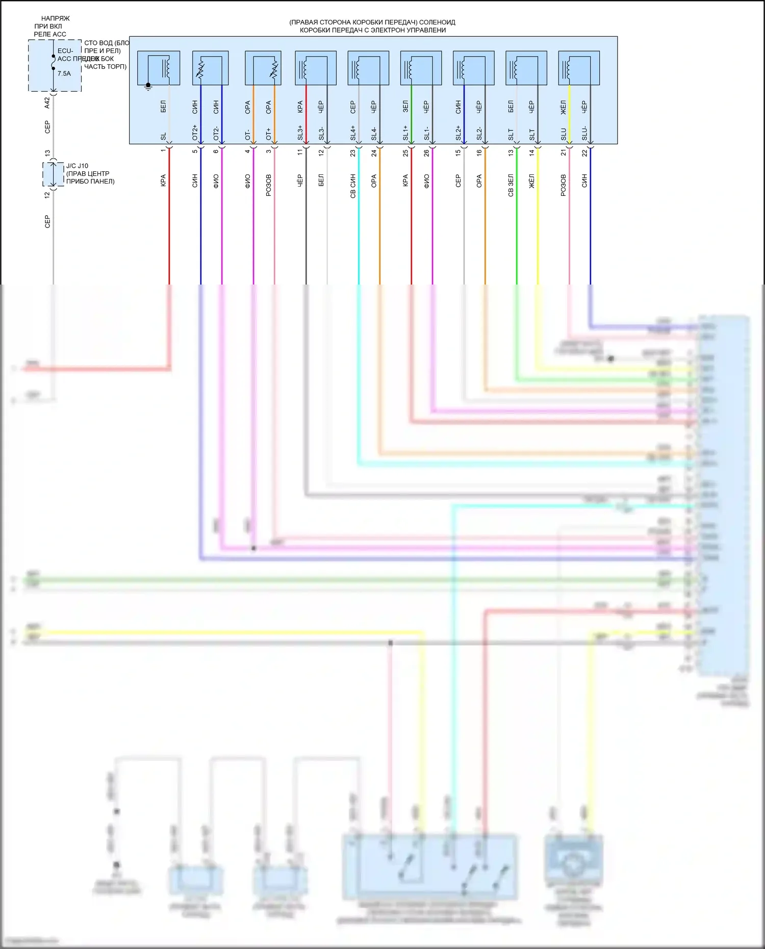 Tacoma Toyota III (2015-2023): Электросхема двигателя 2.7л (7 из 7) 