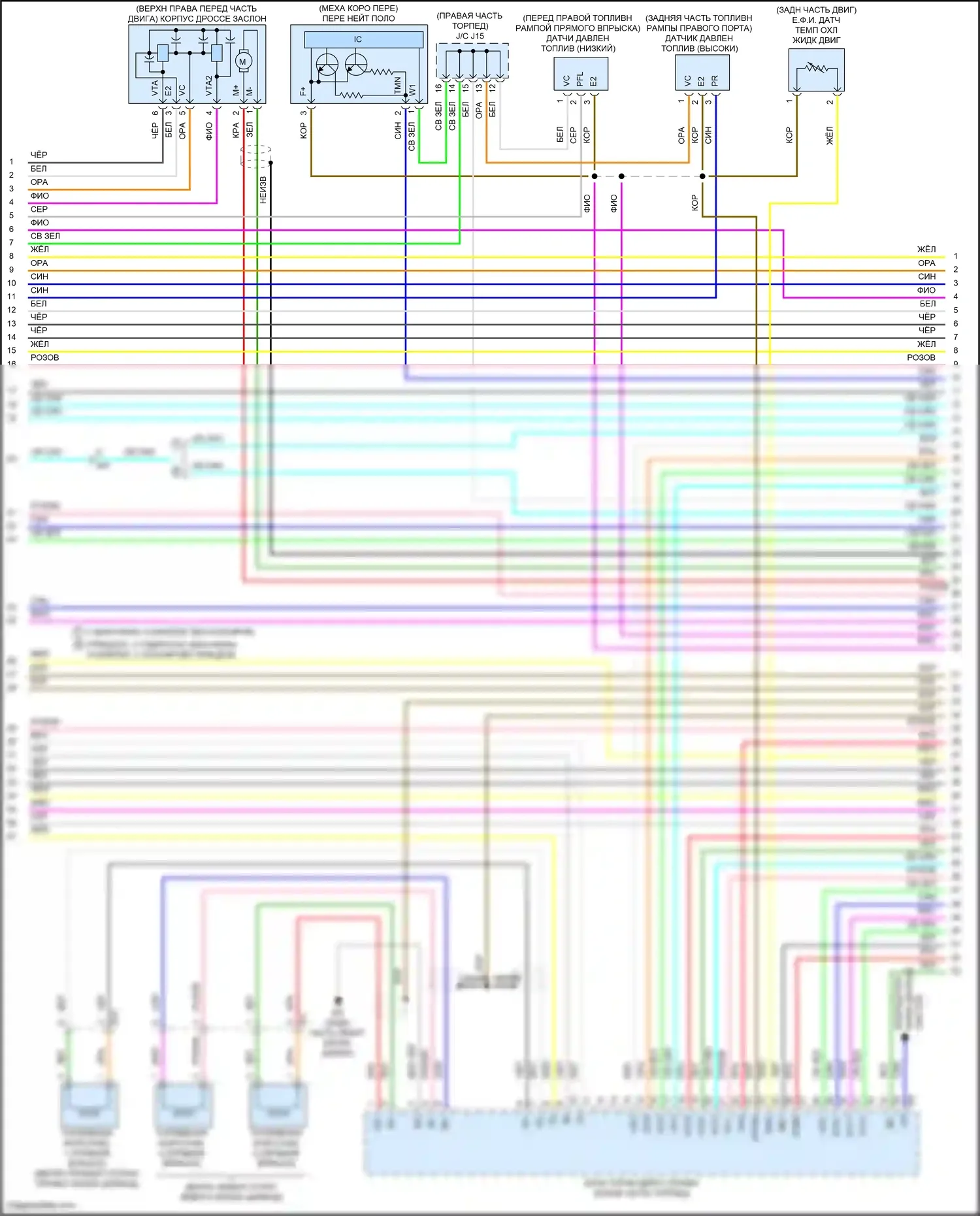 Tacoma Toyota III (2015-2023): Электросхема двигателя 3.5l (3 из 8) 