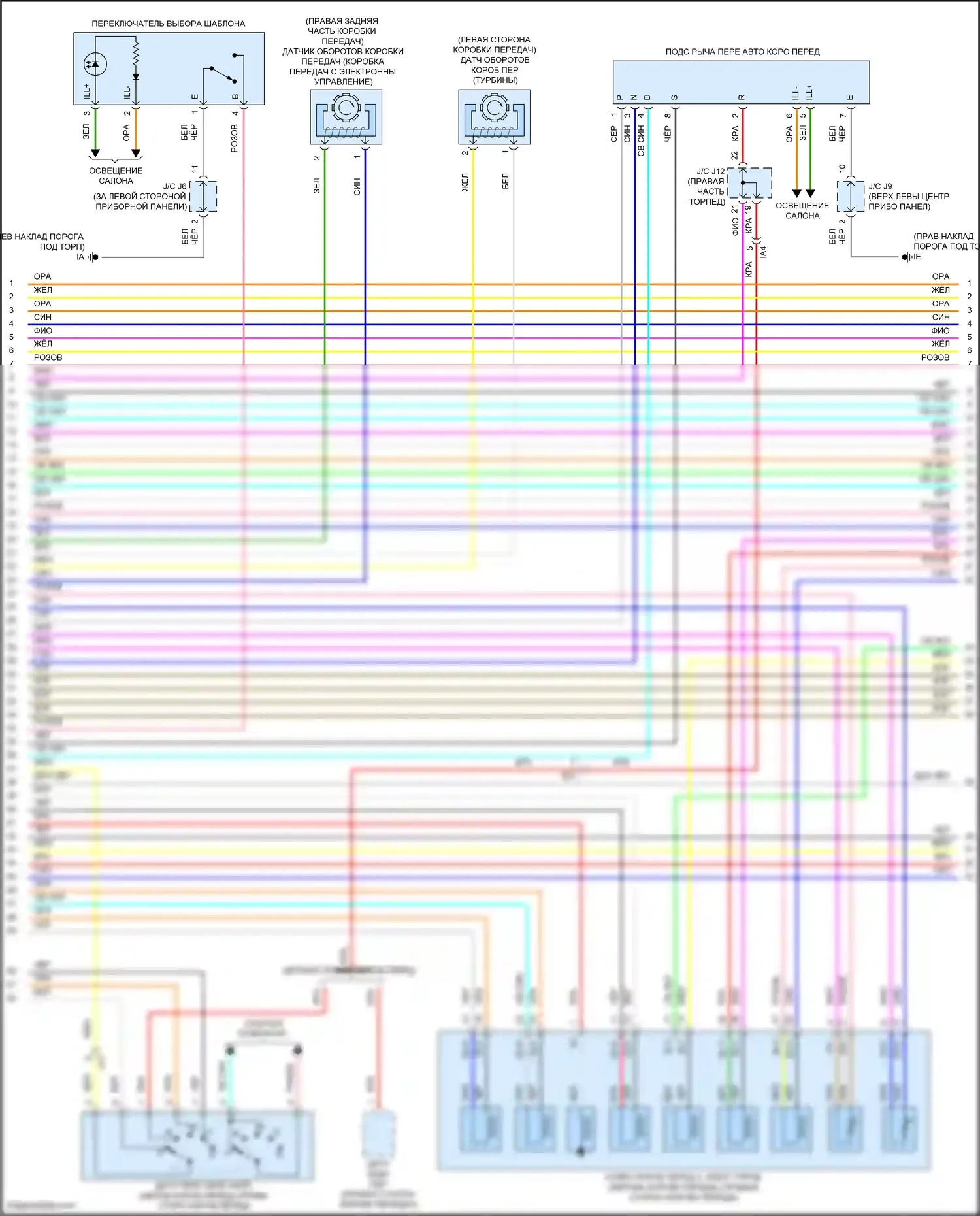 Tacoma Toyota III (2015-2023): Электросхема двигателя 3.5l (6 из 8) 