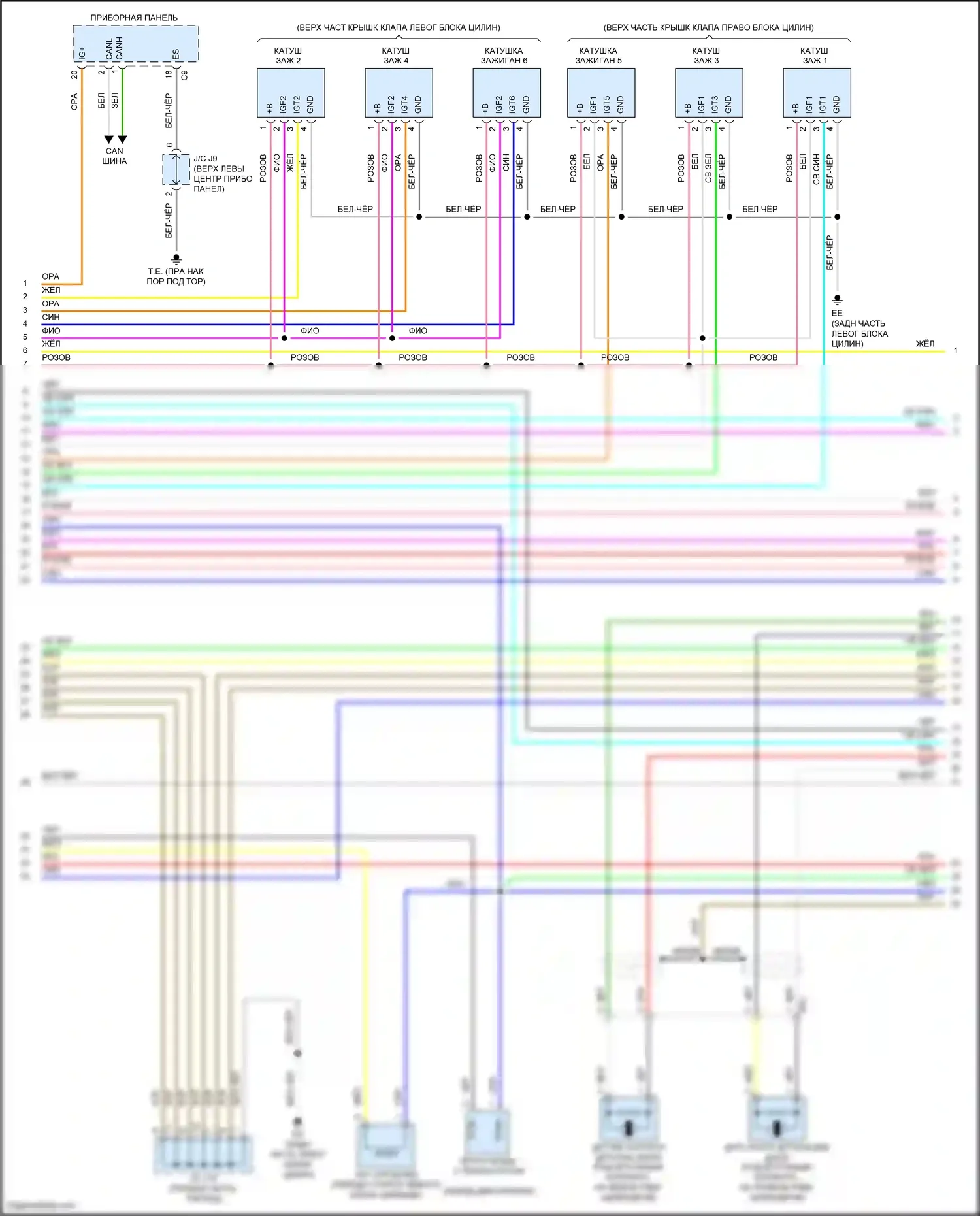 Tacoma Toyota III (2015-2023): Электросхема двигателя 3.5l (7 из 8) 