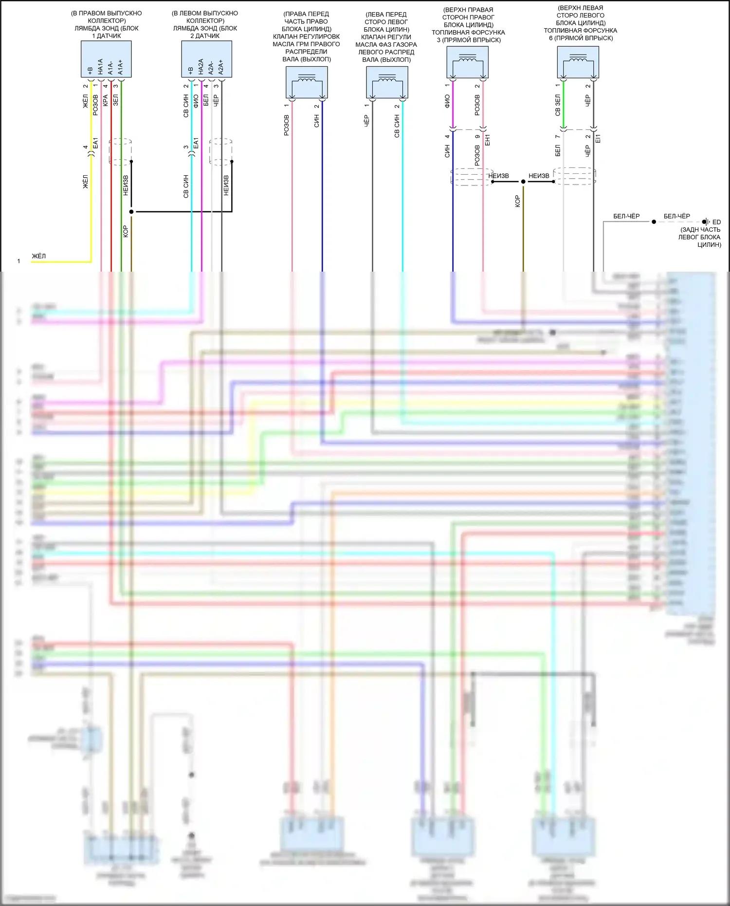 Tacoma Toyota III (2015-2023): Электросхема двигателя 3.5l (8 из 8) 