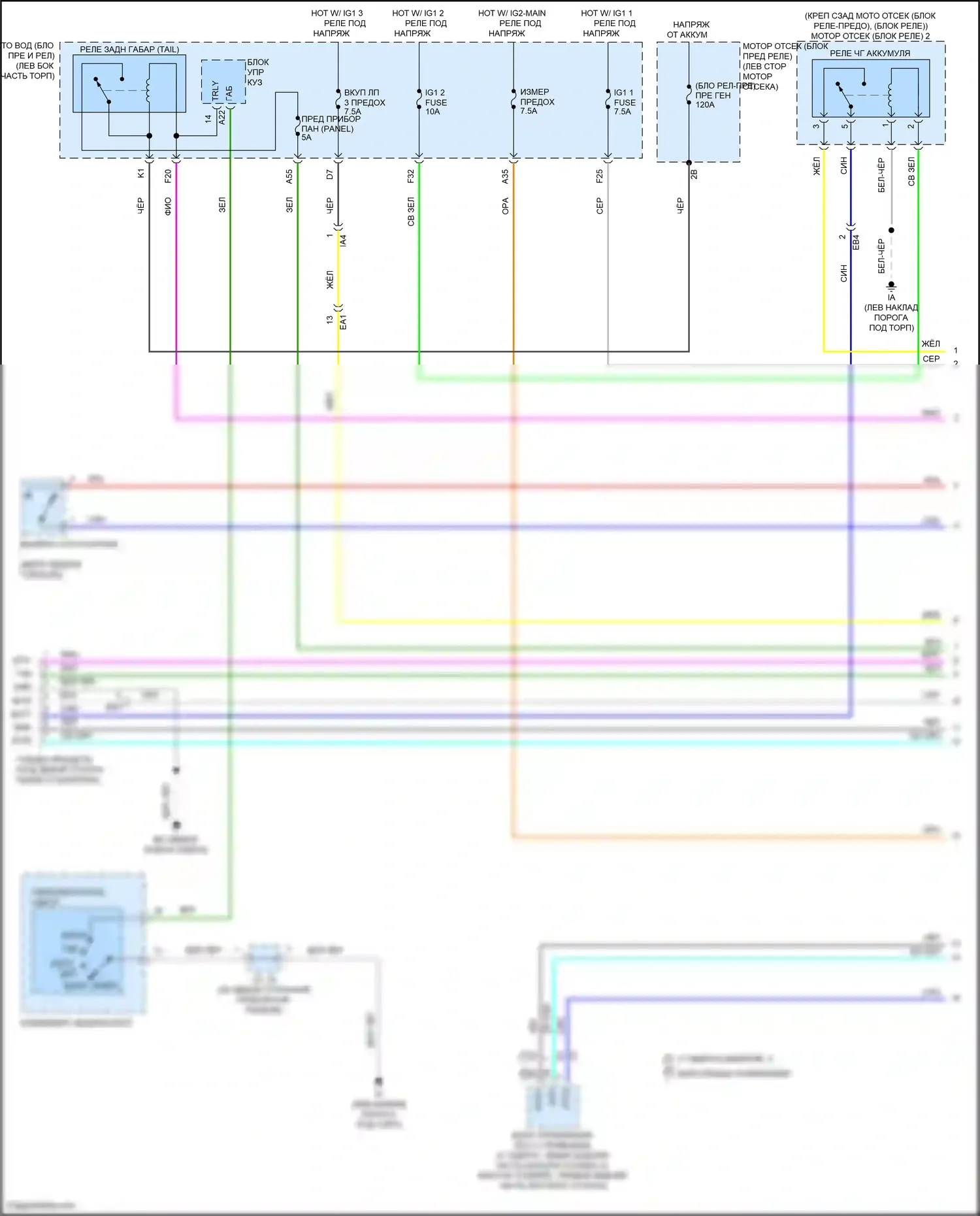 Tacoma Toyota III (2015-2023): Электросхема буксировки прицепа (1 из 2) 