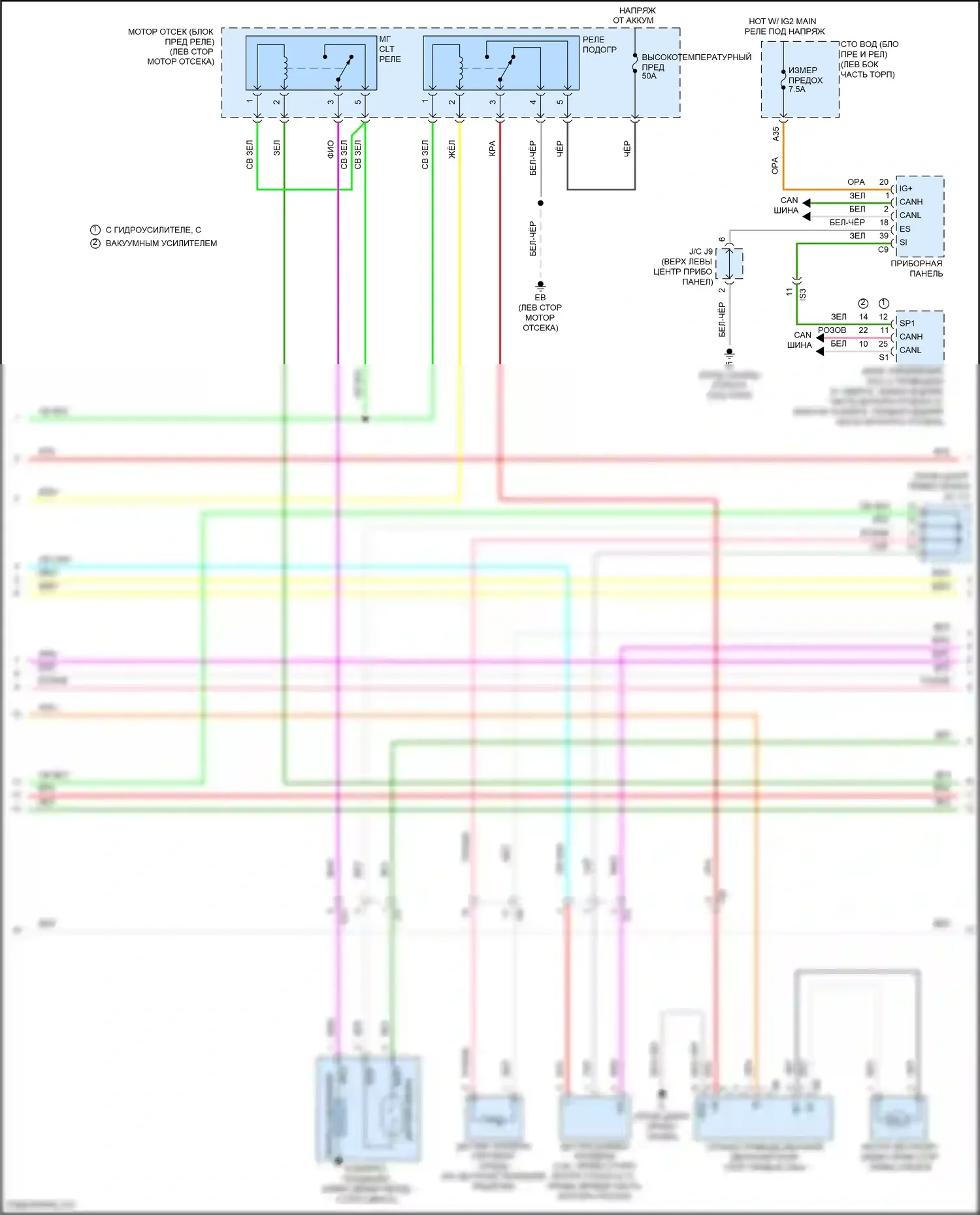Tacoma Toyota III (2015-2023): Электросхема климат контроля (2 из 3) 