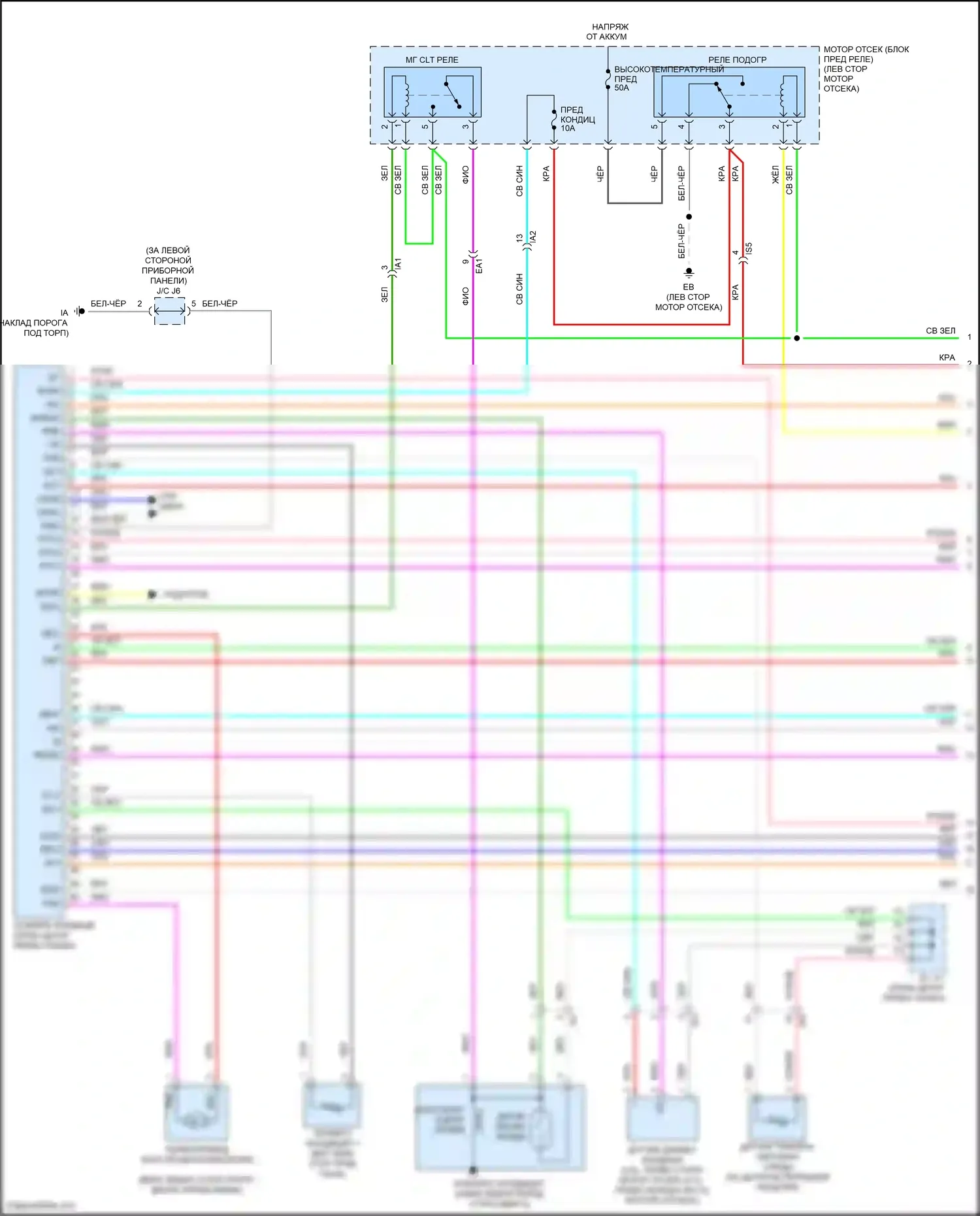 Tacoma Toyota III (2015-2023): Электросхема ручного кондиционера (1 из 3) 
