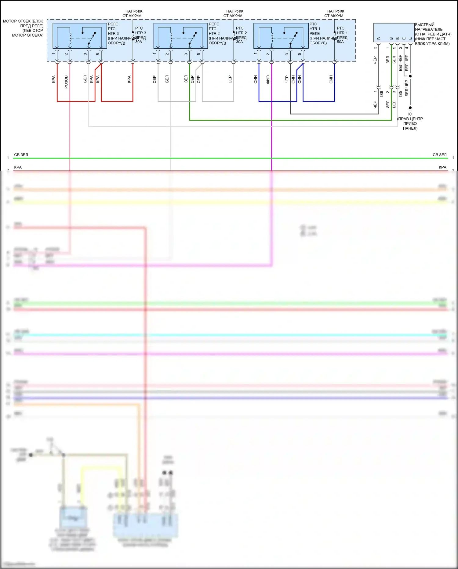 Tacoma Toyota III (2015-2023): Электросхема ручного кондиционера (2 из 3) 