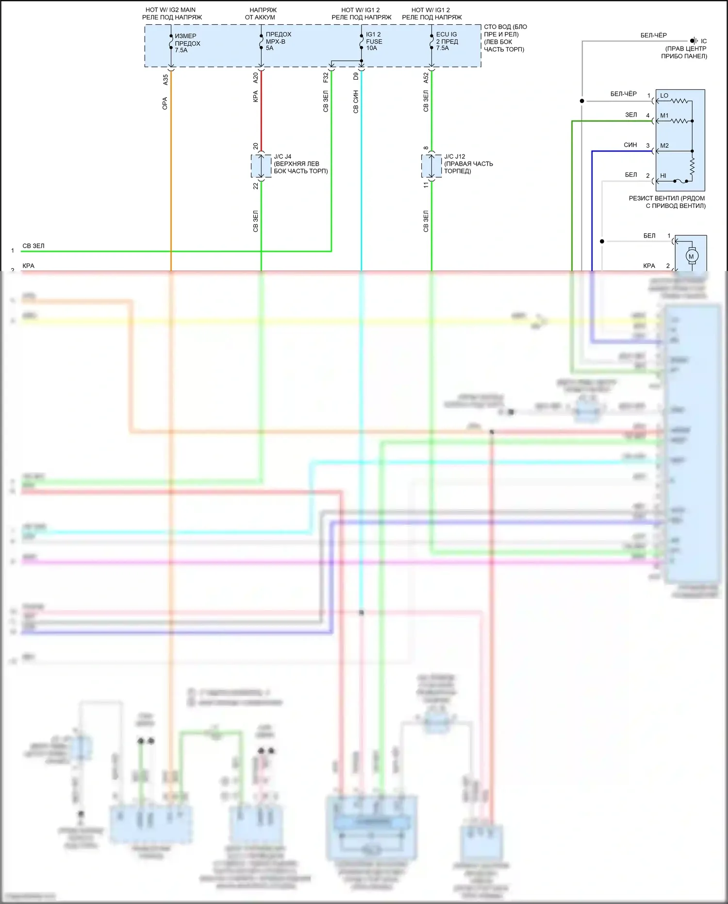 Tacoma Toyota III (2015-2023): Электросхема ручного кондиционера (3 из 3) 