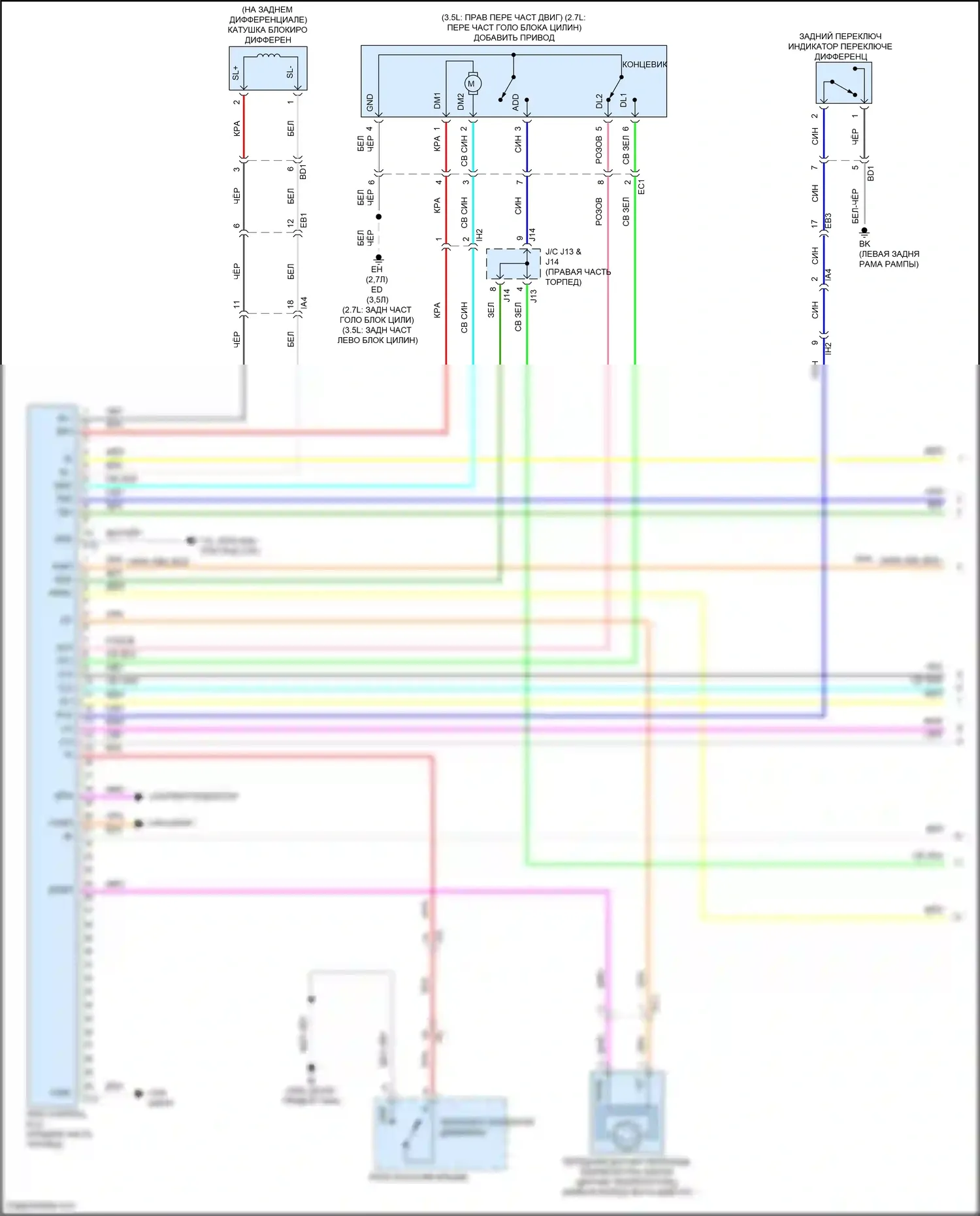 Tacoma Toyota III (2015-2023): 2.7l, 4wd электросхема (1 из 2) 