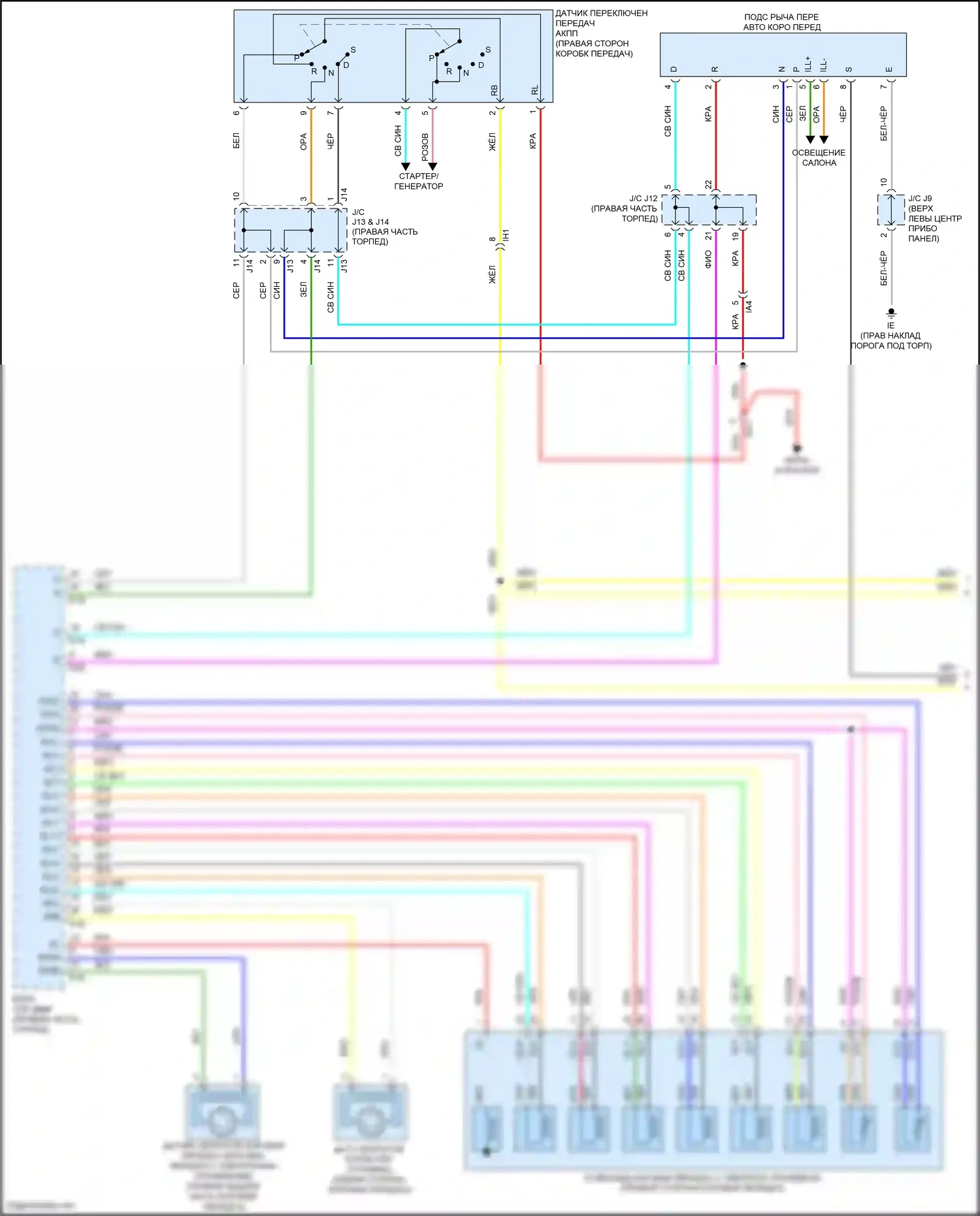 Tacoma Toyota III (2015-2023): 2.7l, электросхема соединений автоматической коробки передач (1 из 2) 