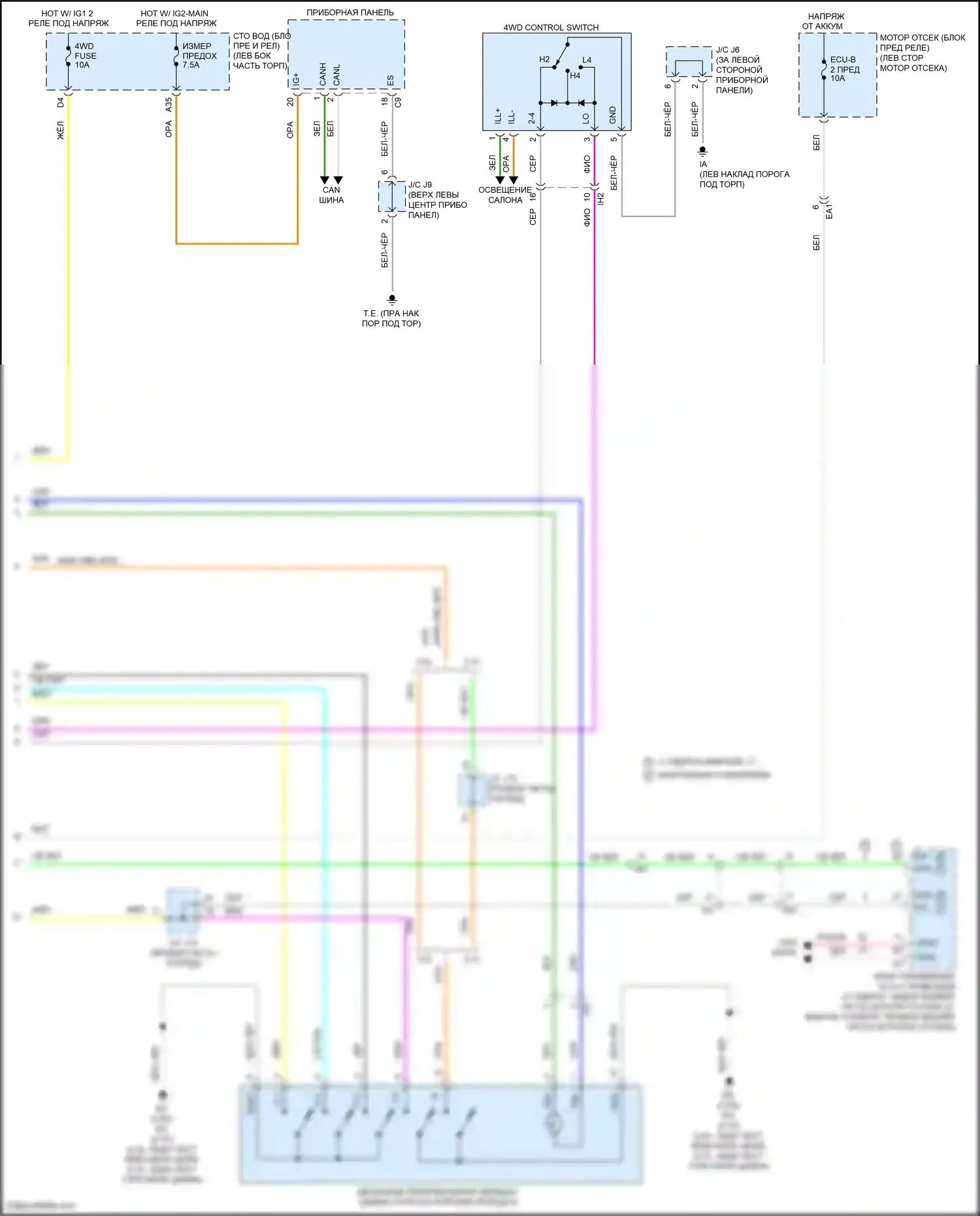 Tacoma Toyota III (2015-2023): 3.5l, 4wd электросхема (2 из 2) 